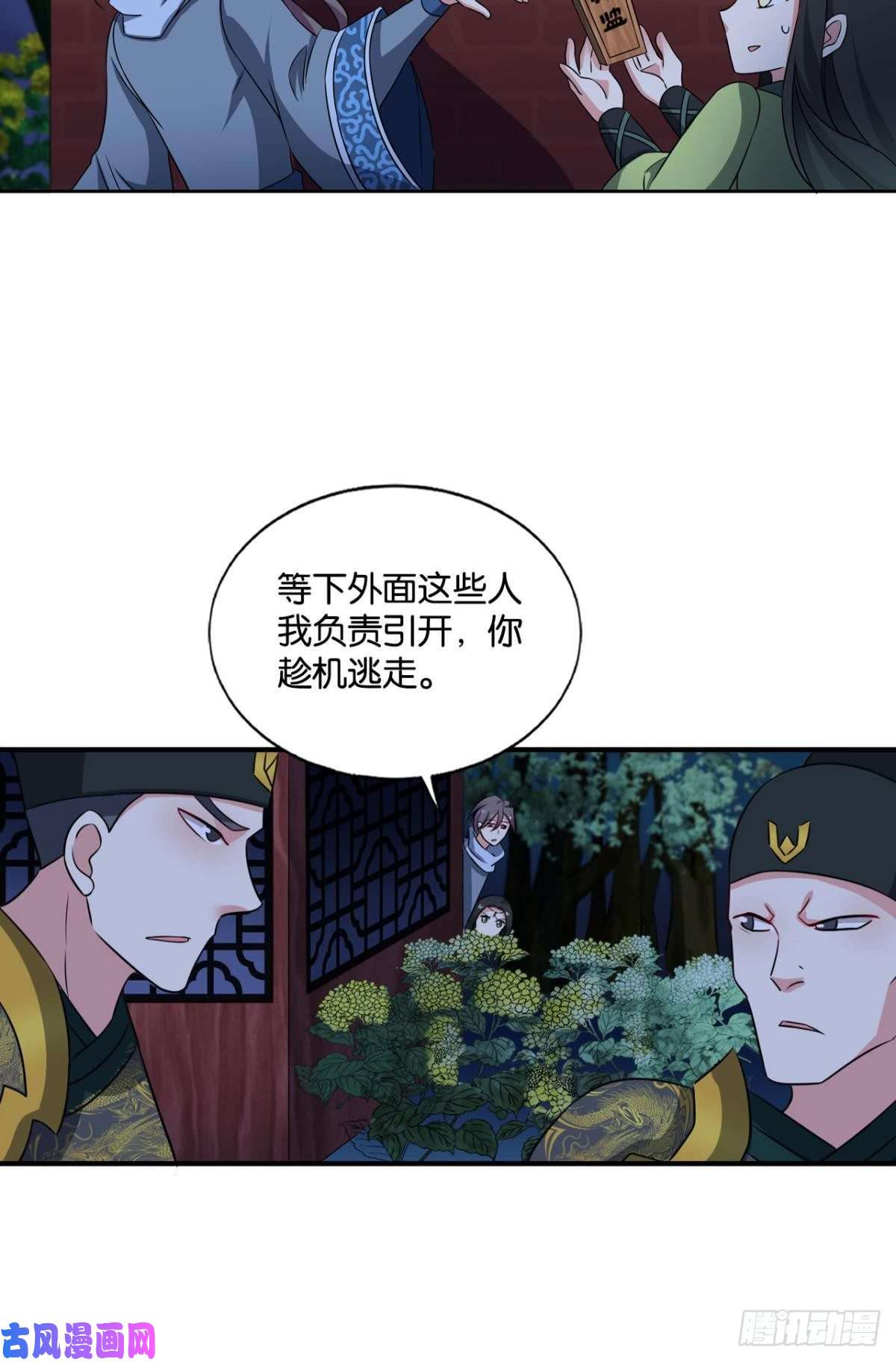 重生异世一条狗太子要有上进心