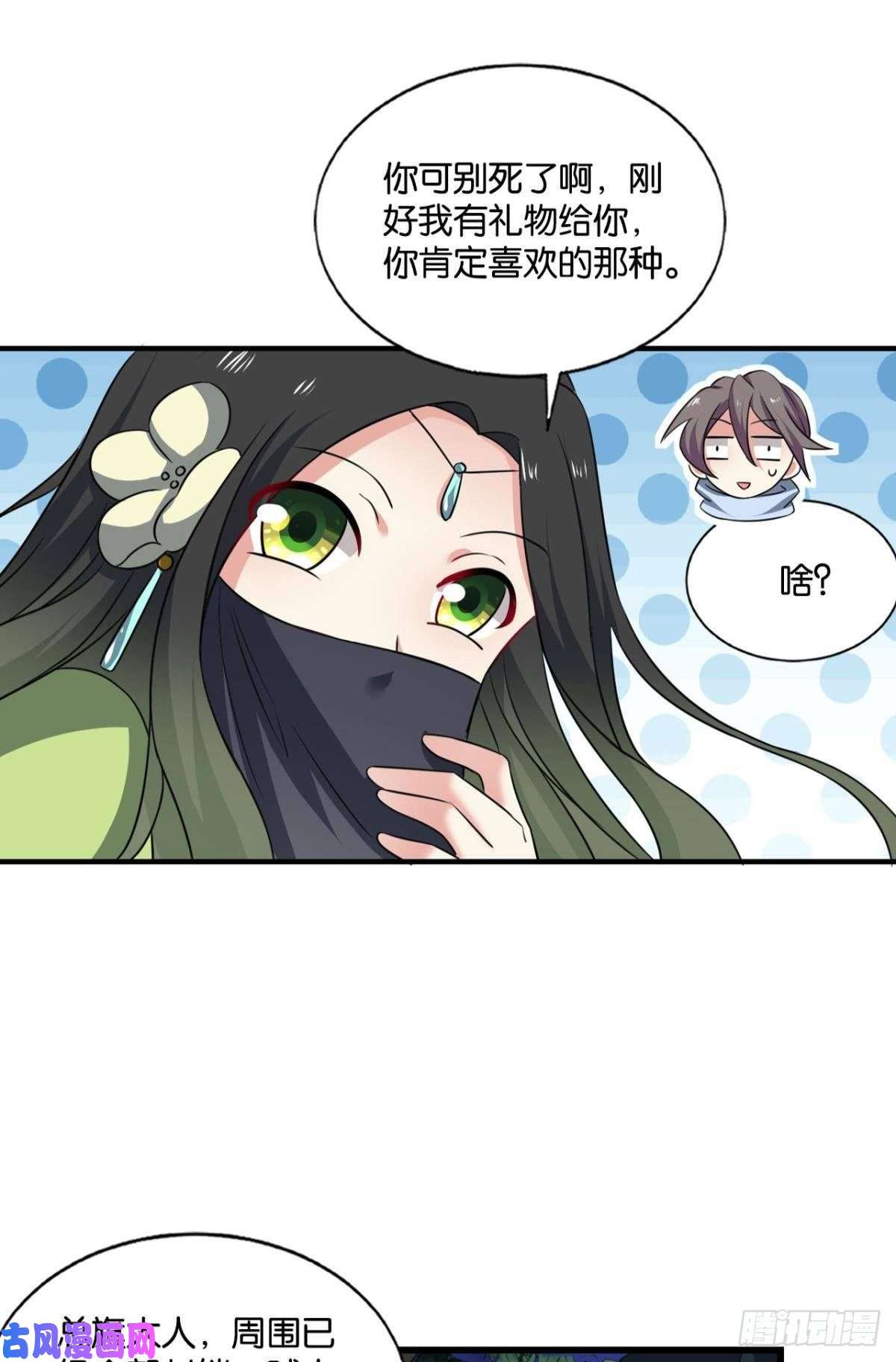 重生异世一条狗太子要有上进心