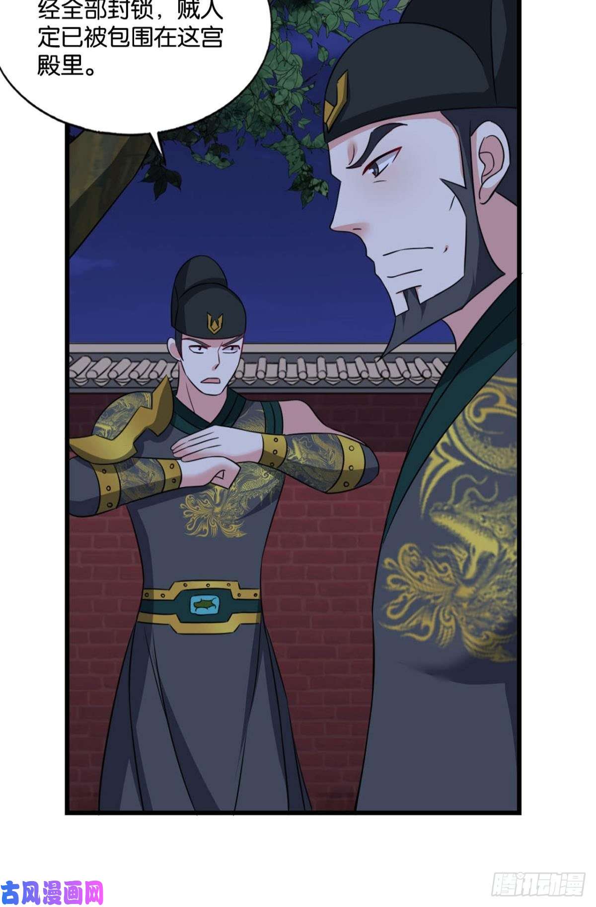 重生异世一条狗太子要有上进心