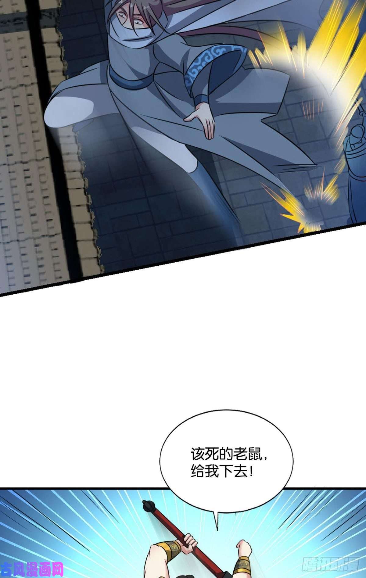 重生异世一条狗太子要有上进心