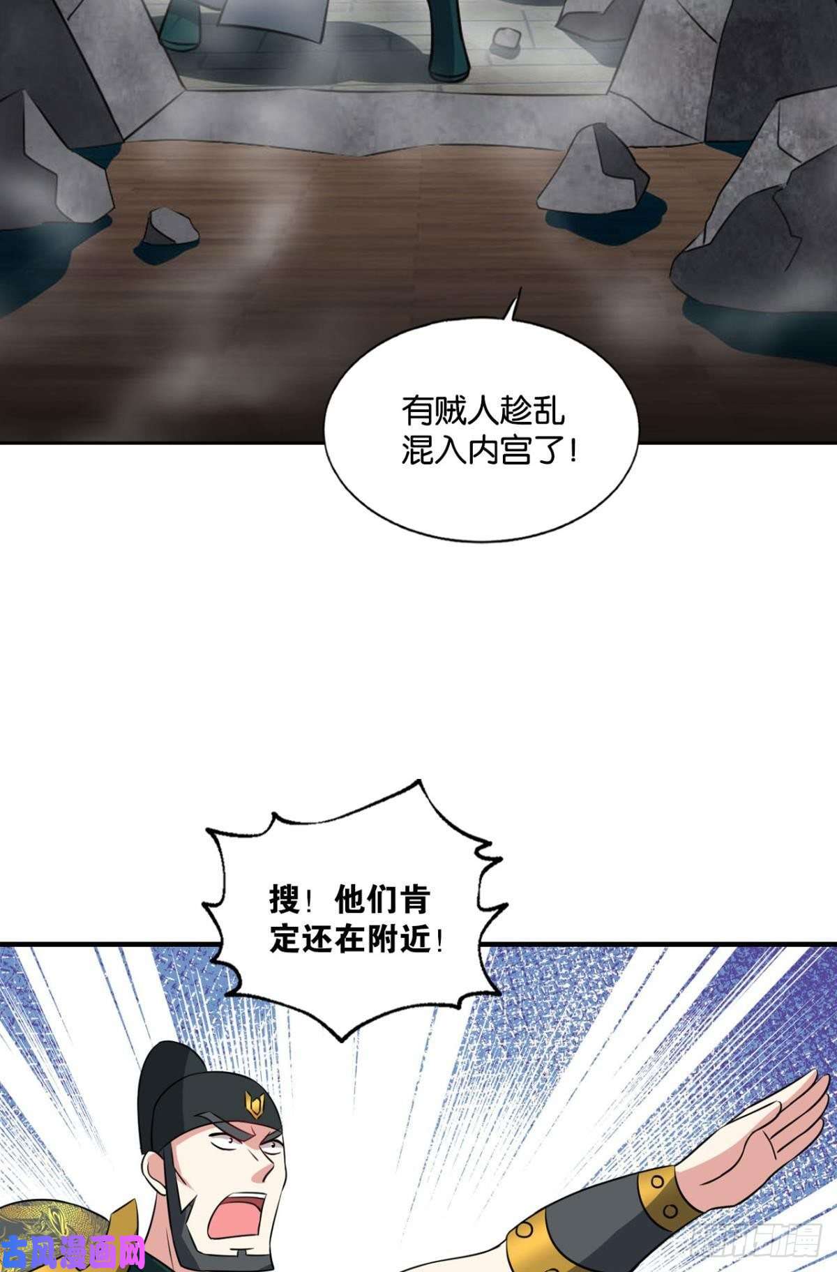 重生异世一条狗太子要有上进心