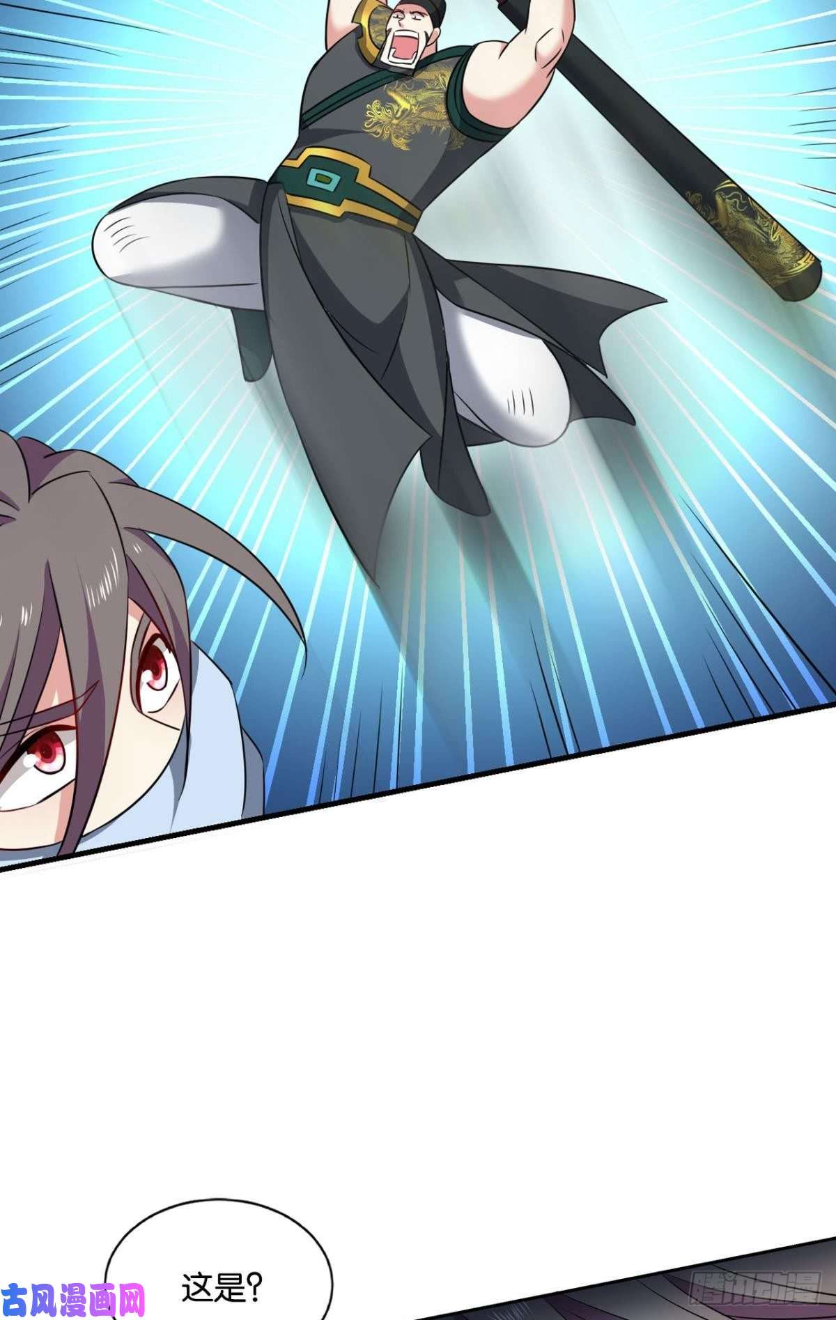 重生异世一条狗太子要有上进心