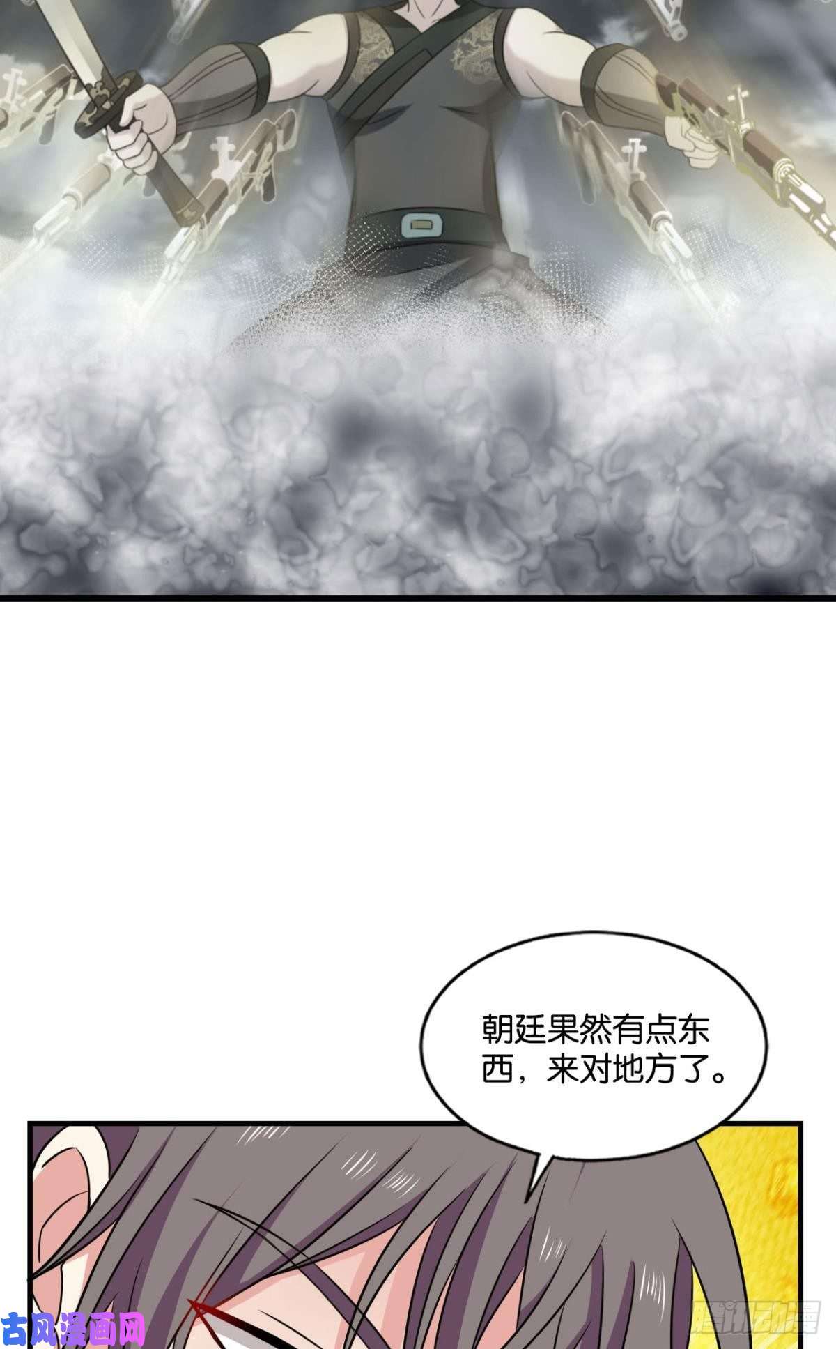 重生异世一条狗太子要有上进心