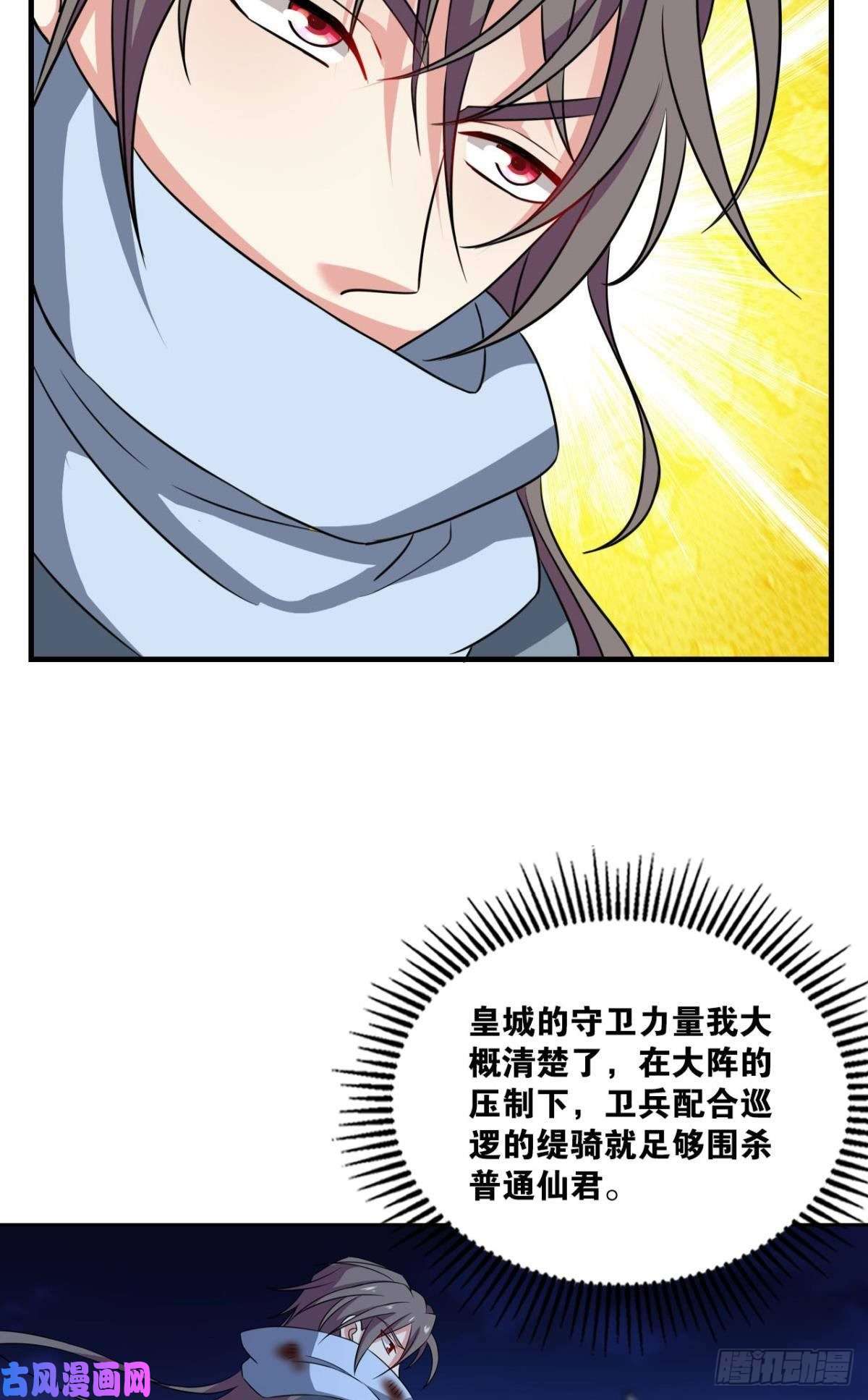 重生异世一条狗太子要有上进心