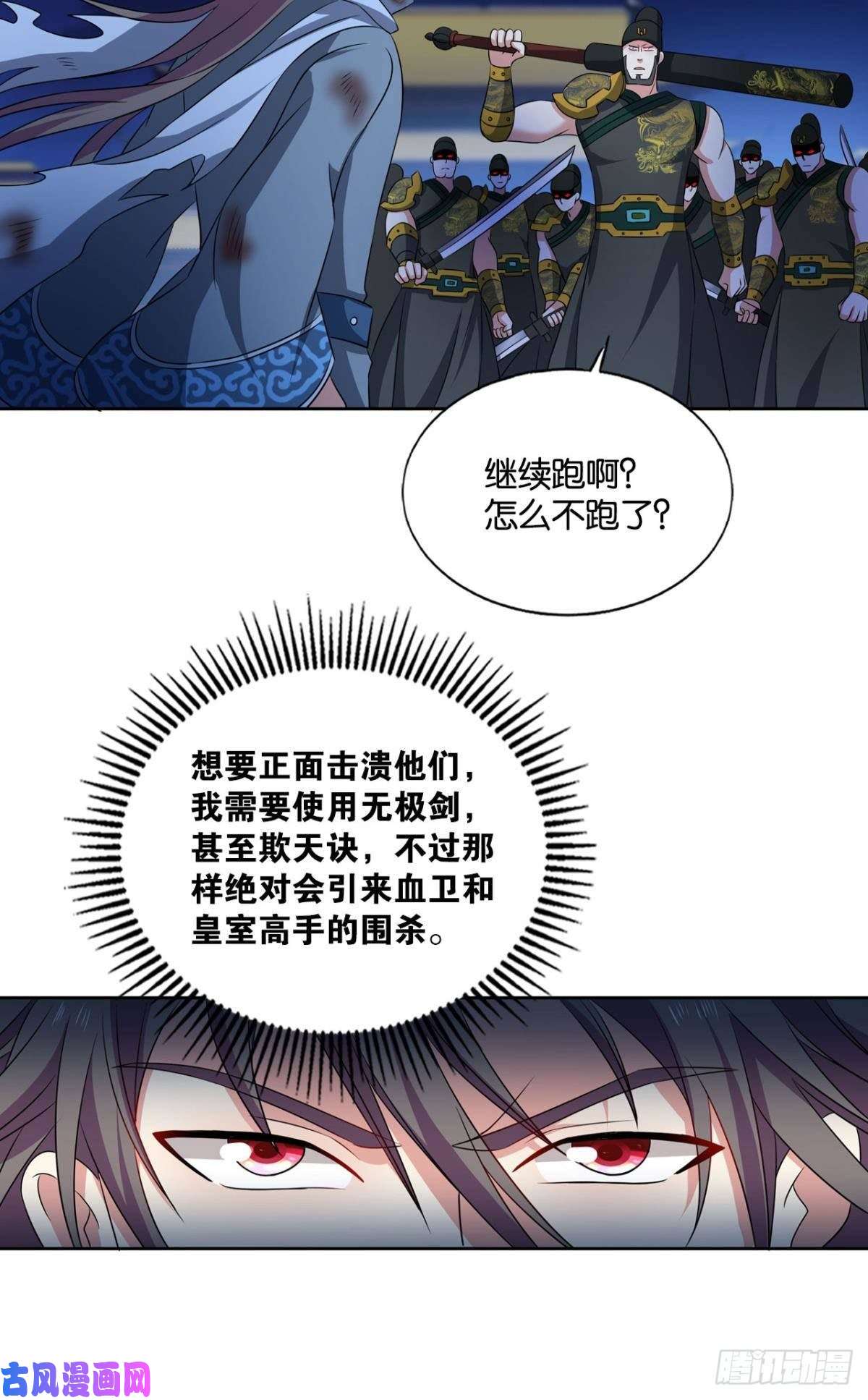 重生异世一条狗太子要有上进心