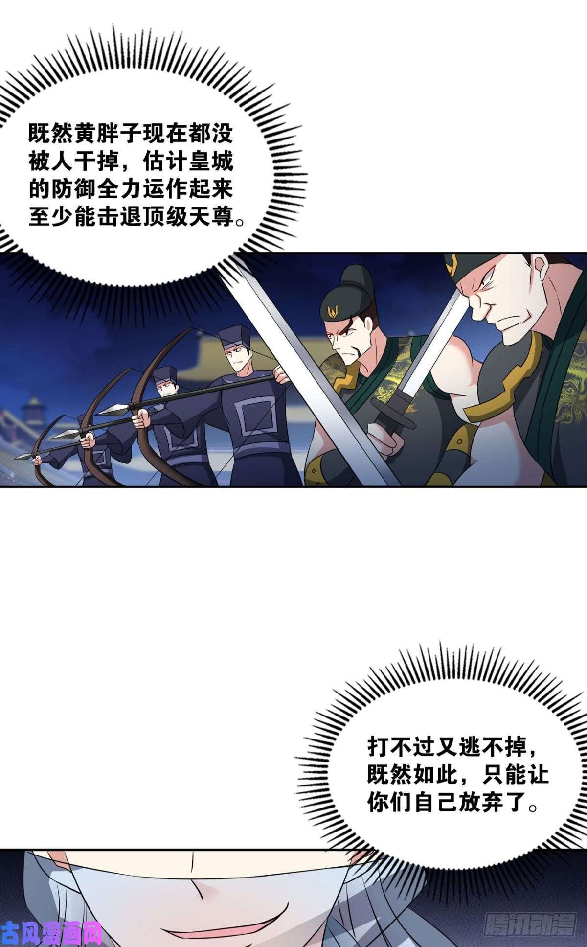 重生异世一条狗太子要有上进心