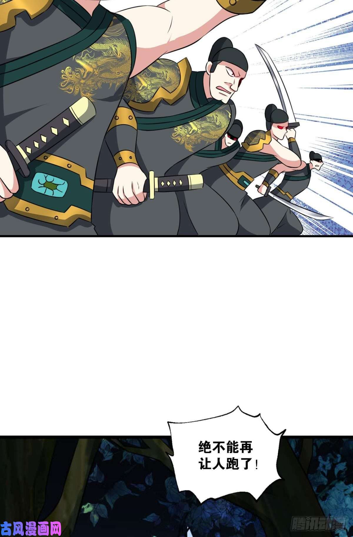 重生异世一条狗太子要有上进心