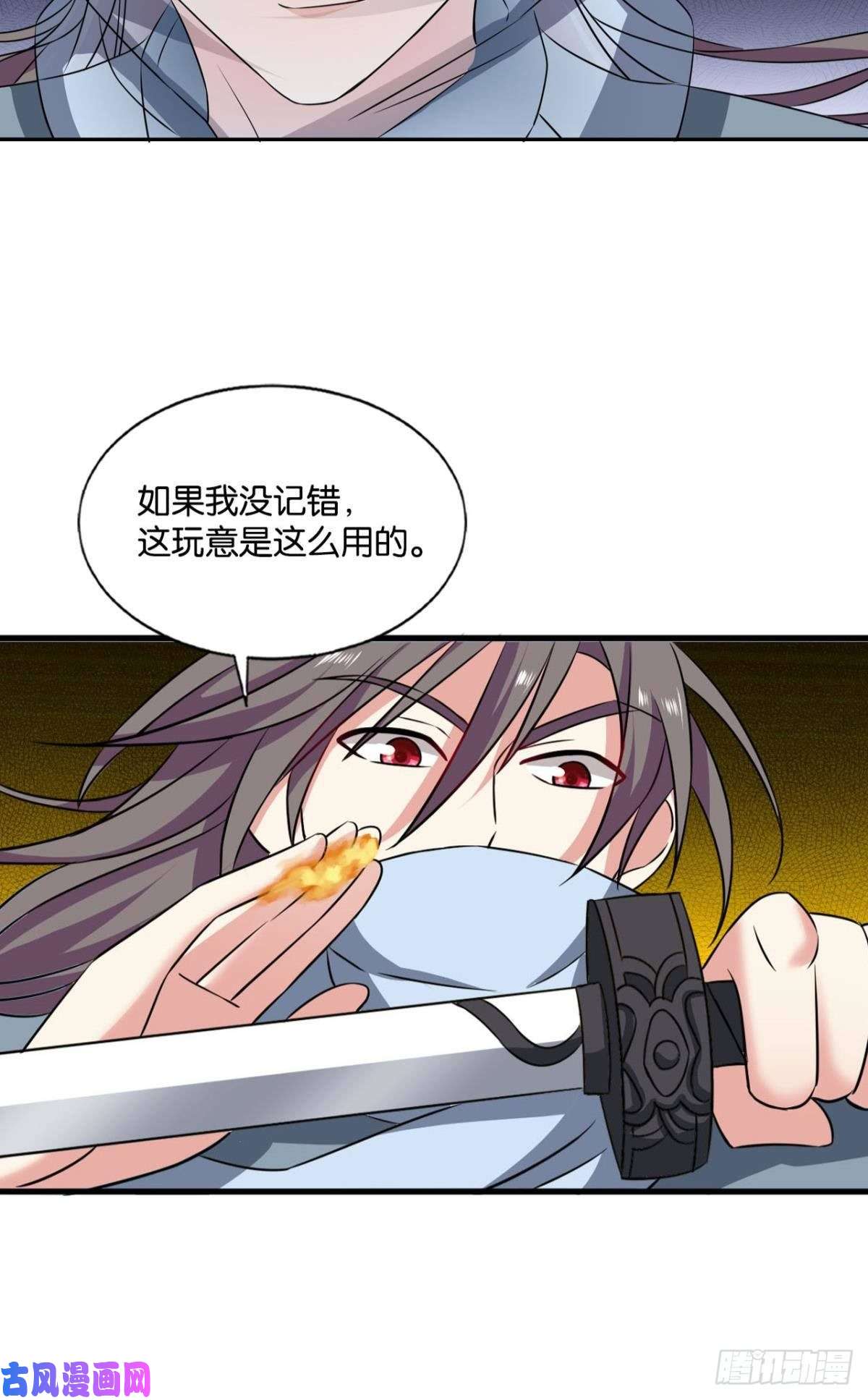 重生异世一条狗太子要有上进心