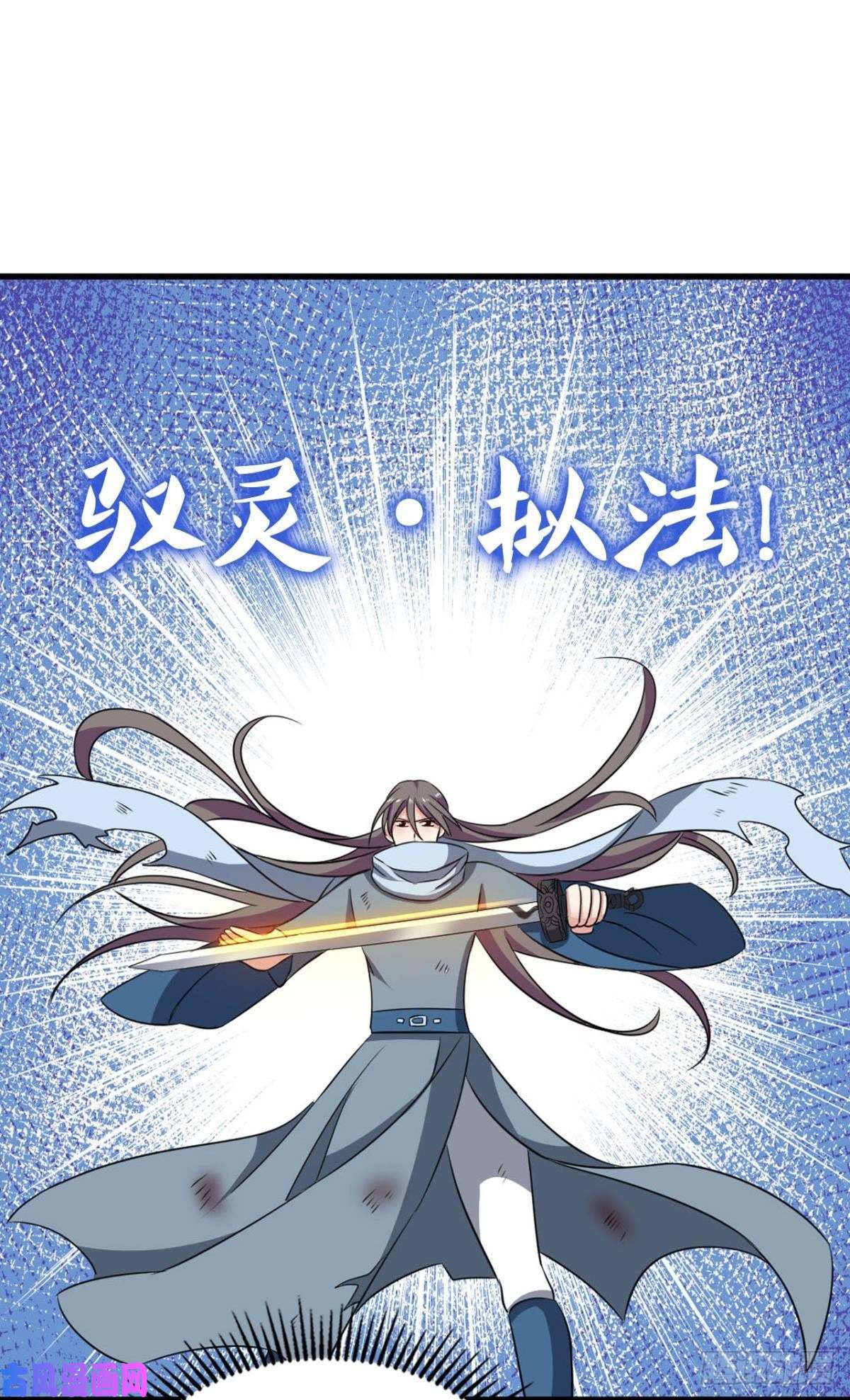 重生异世一条狗太子要有上进心