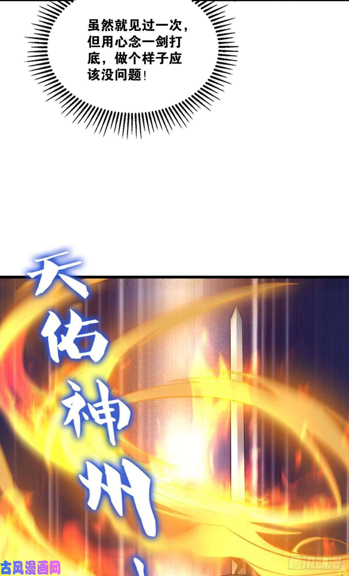 重生异世一条狗太子要有上进心