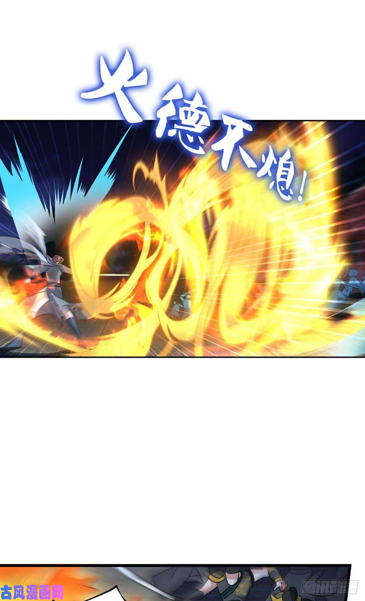 重生异世一条狗太子要有上进心