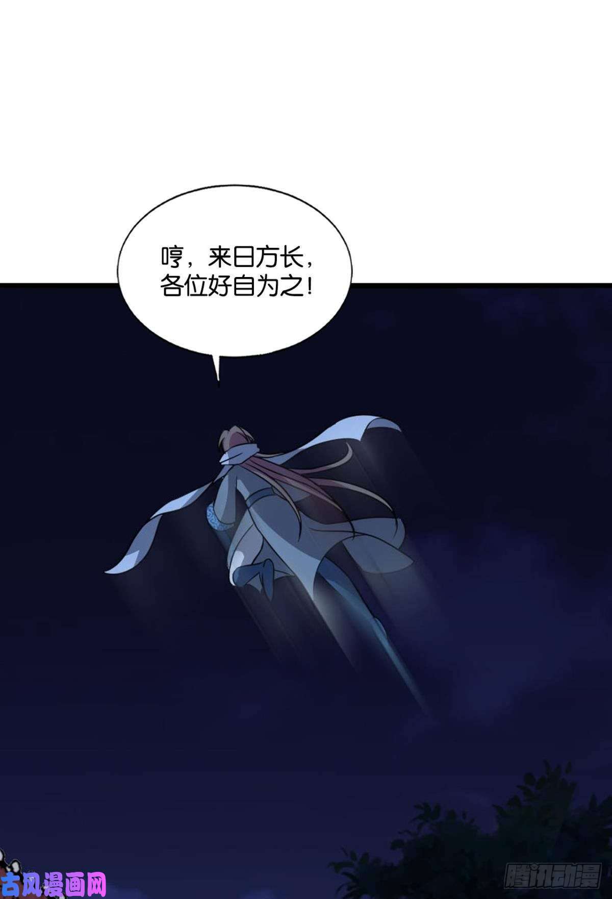 重生异世一条狗太子要有上进心