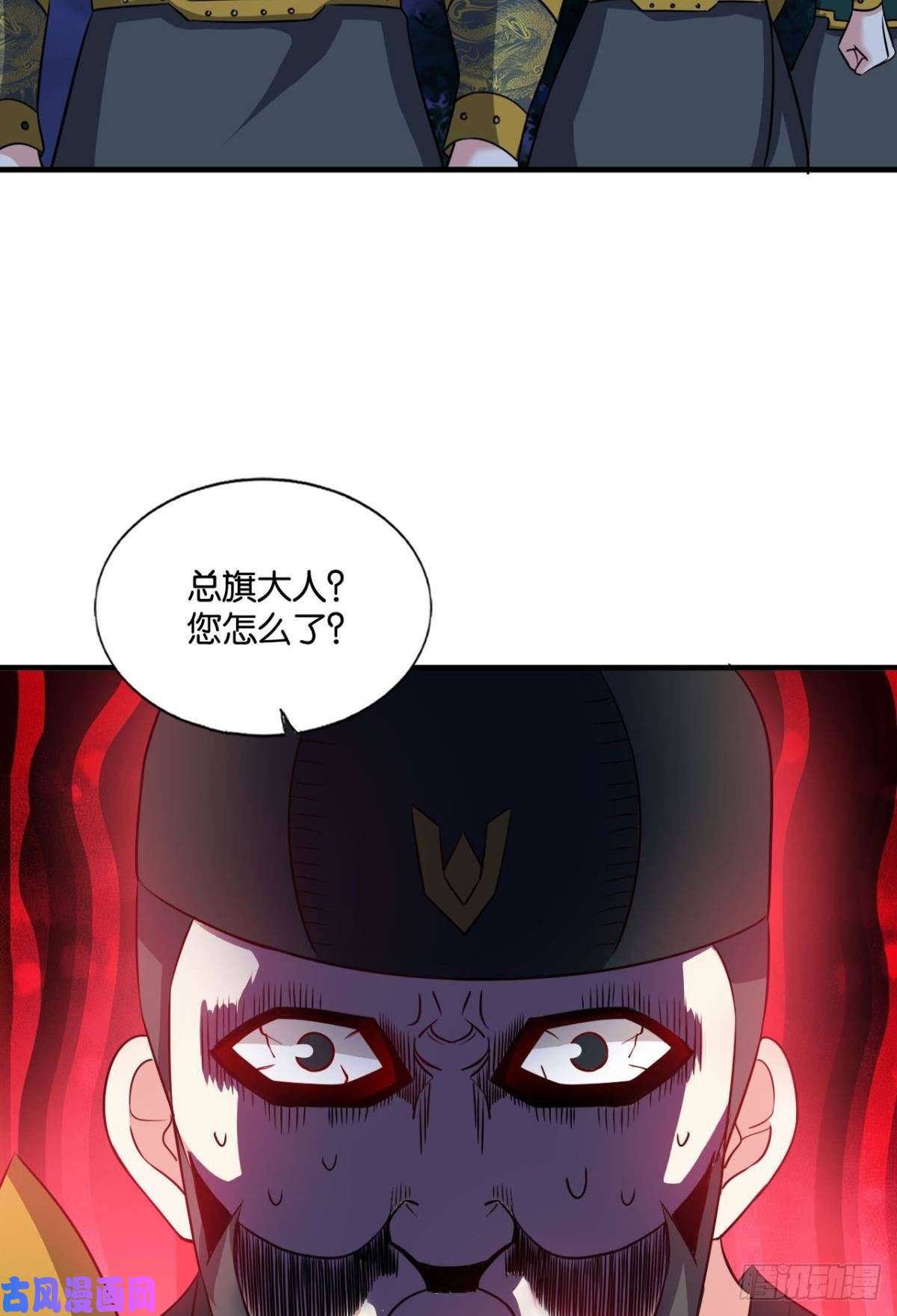 重生异世一条狗太子要有上进心