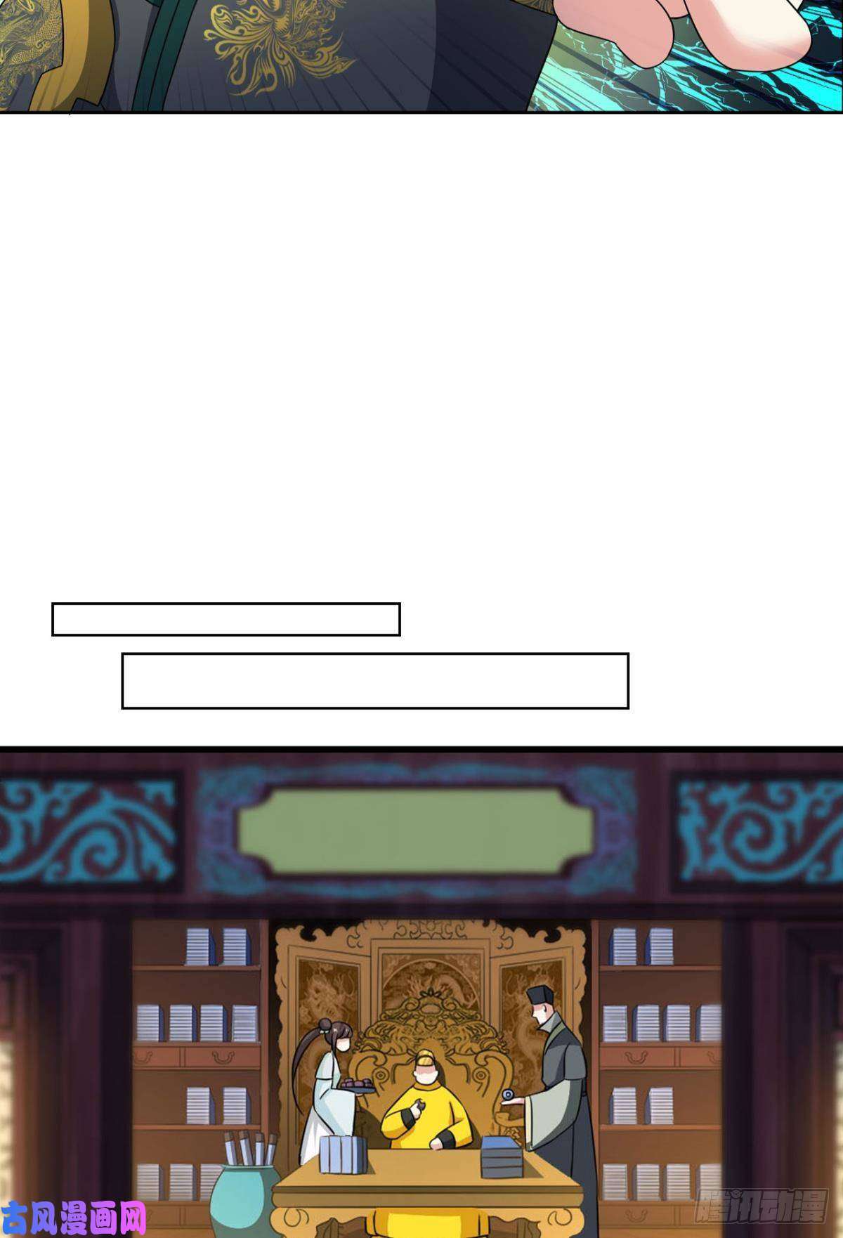 重生异世一条狗太子要有上进心