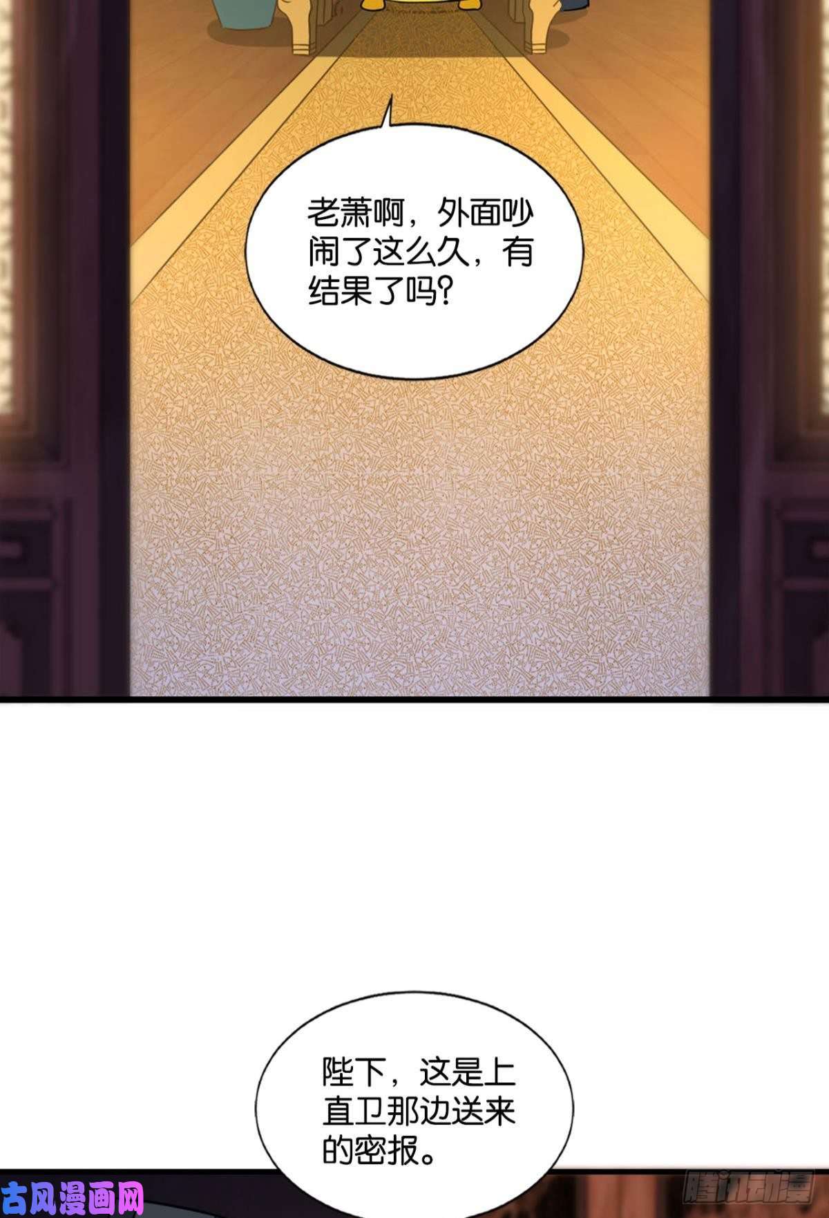 重生异世一条狗太子要有上进心