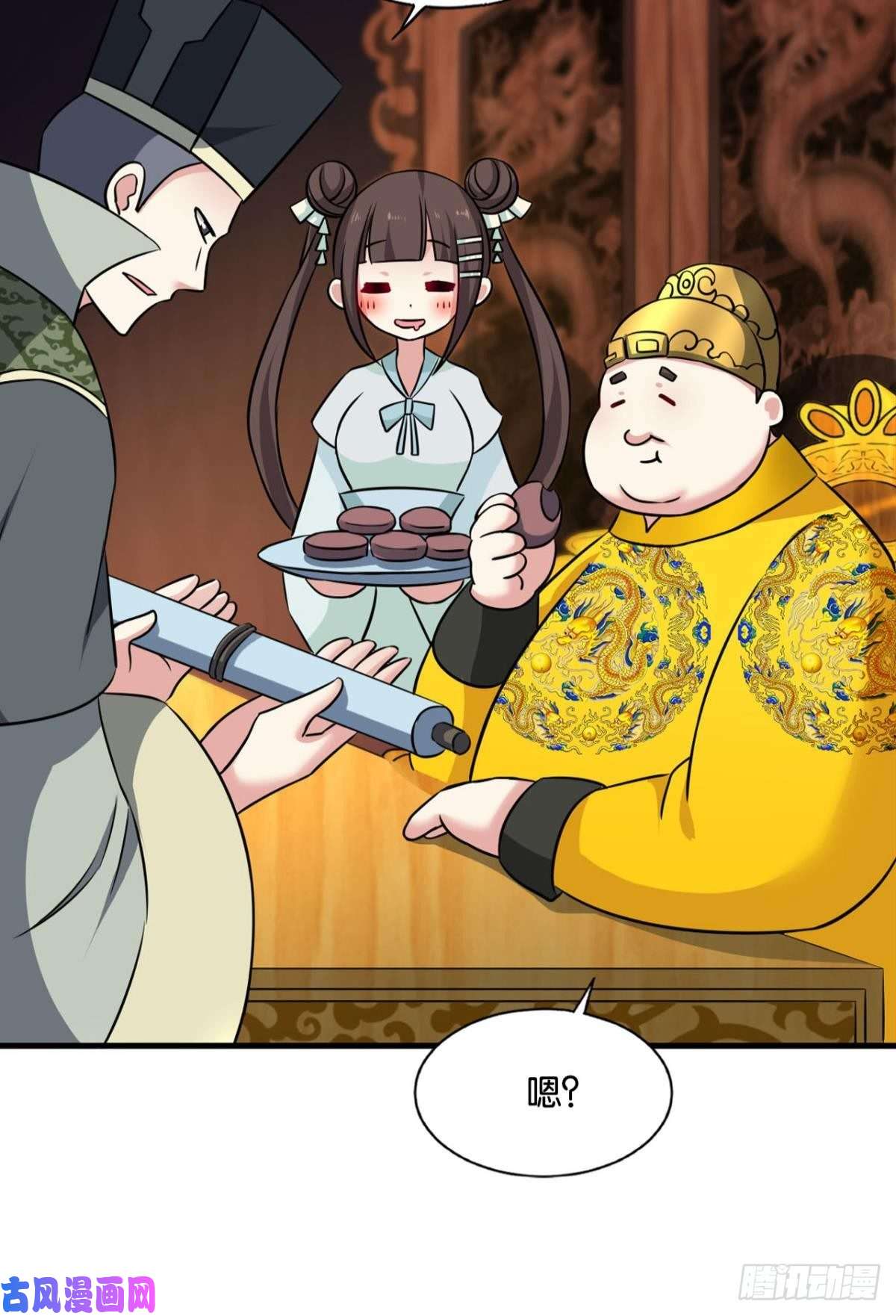 重生异世一条狗太子要有上进心