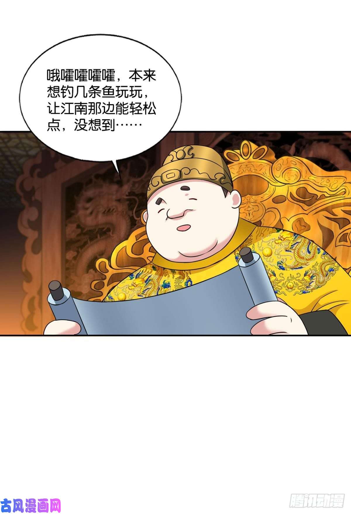 重生异世一条狗太子要有上进心