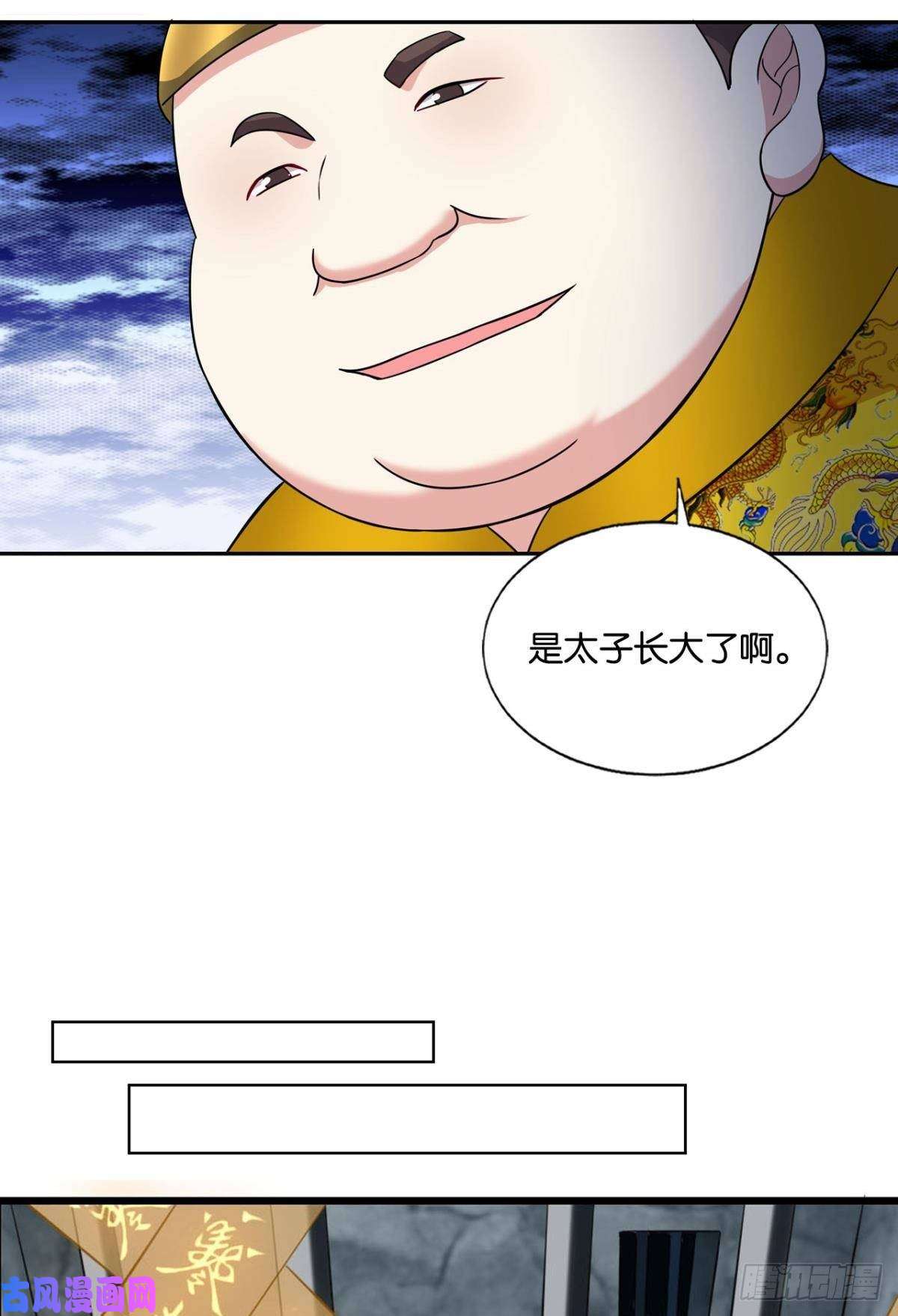 重生异世一条狗太子要有上进心