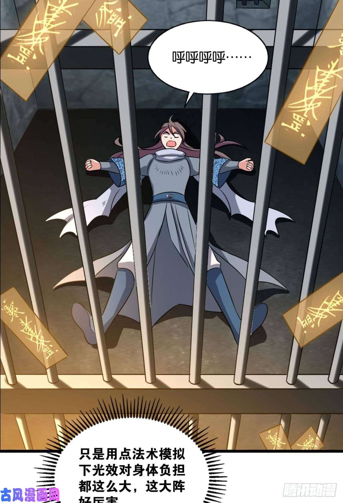 重生异世一条狗太子要有上进心