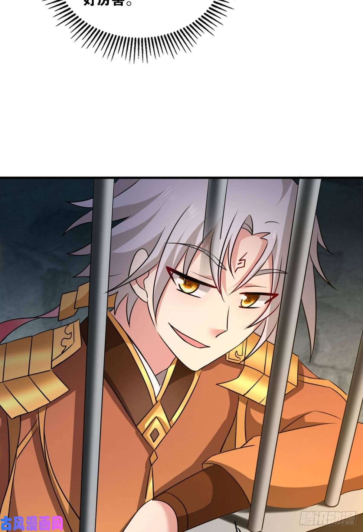 重生异世一条狗太子要有上进心