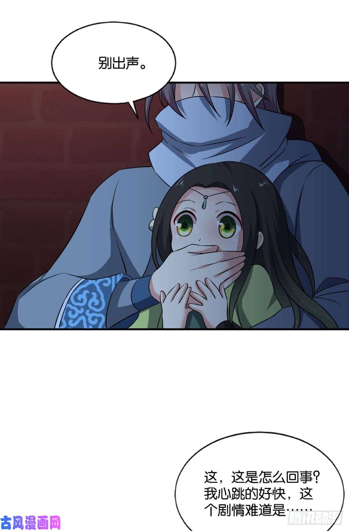 重生异世一条狗太子要有上进心