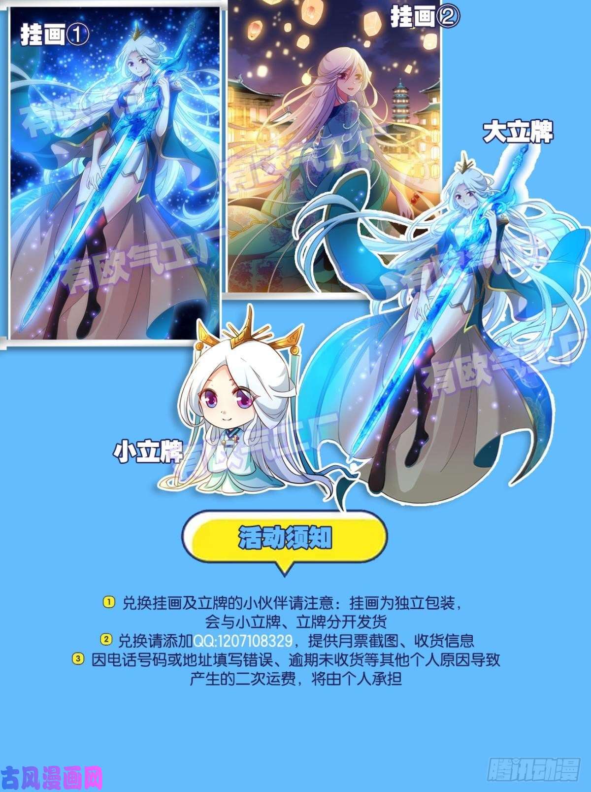 重生异世一条狗太子要有上进心