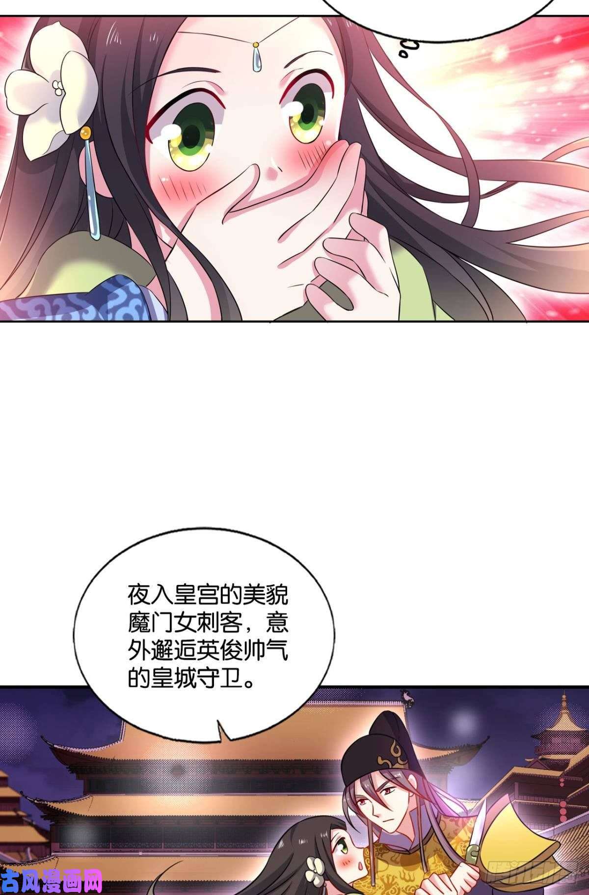 重生异世一条狗太子要有上进心