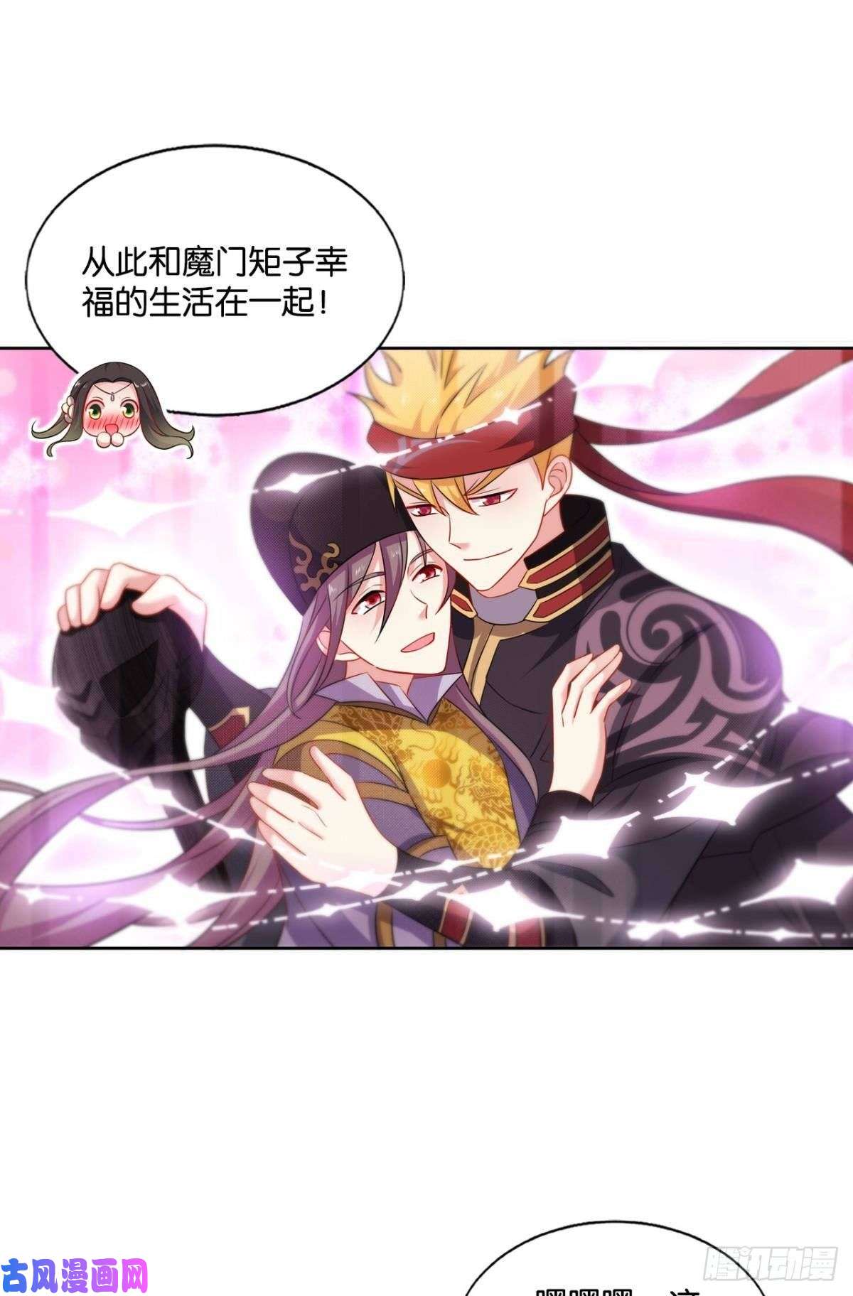 重生异世一条狗太子要有上进心