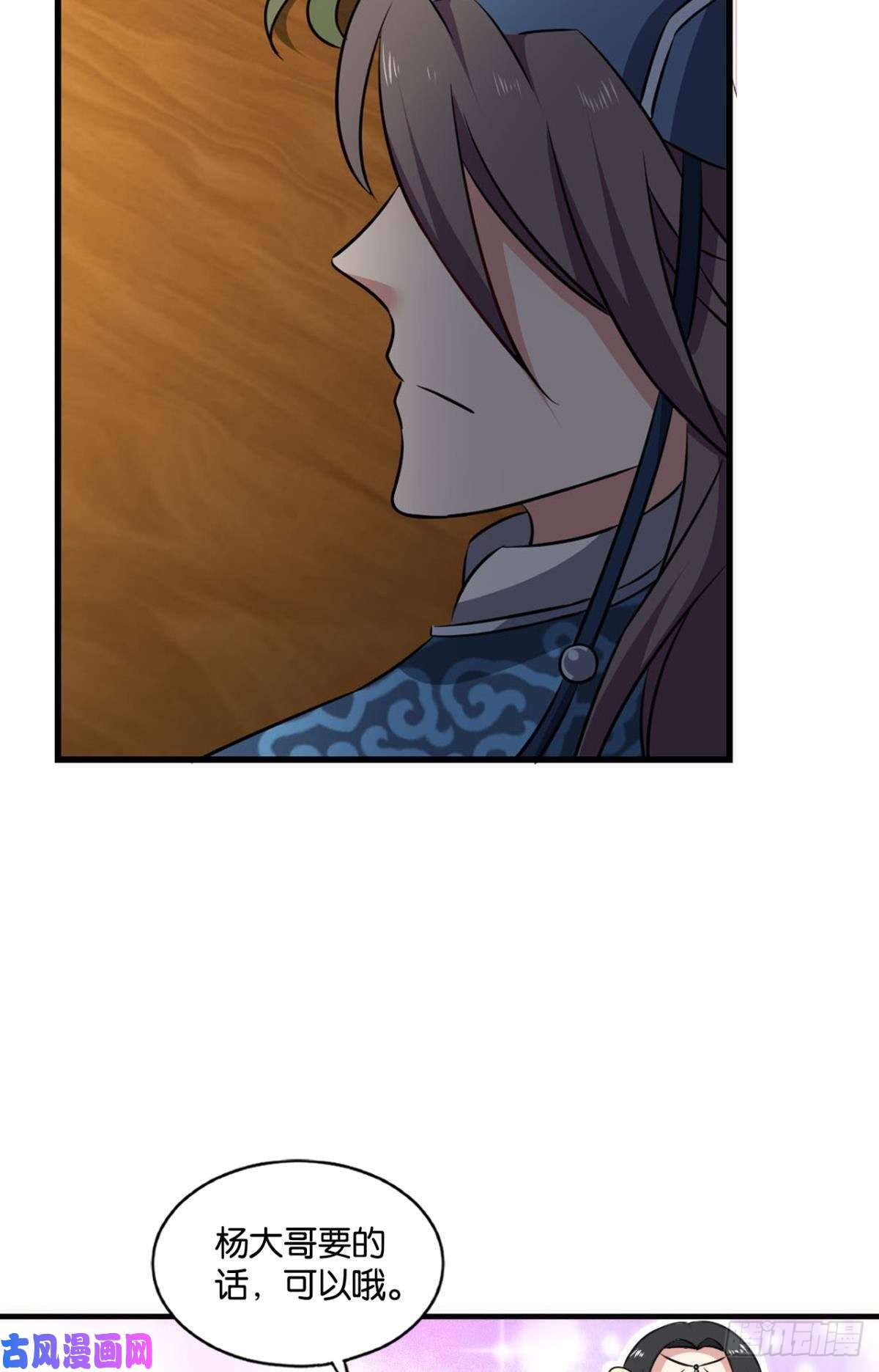 重生异世一条狗重逢