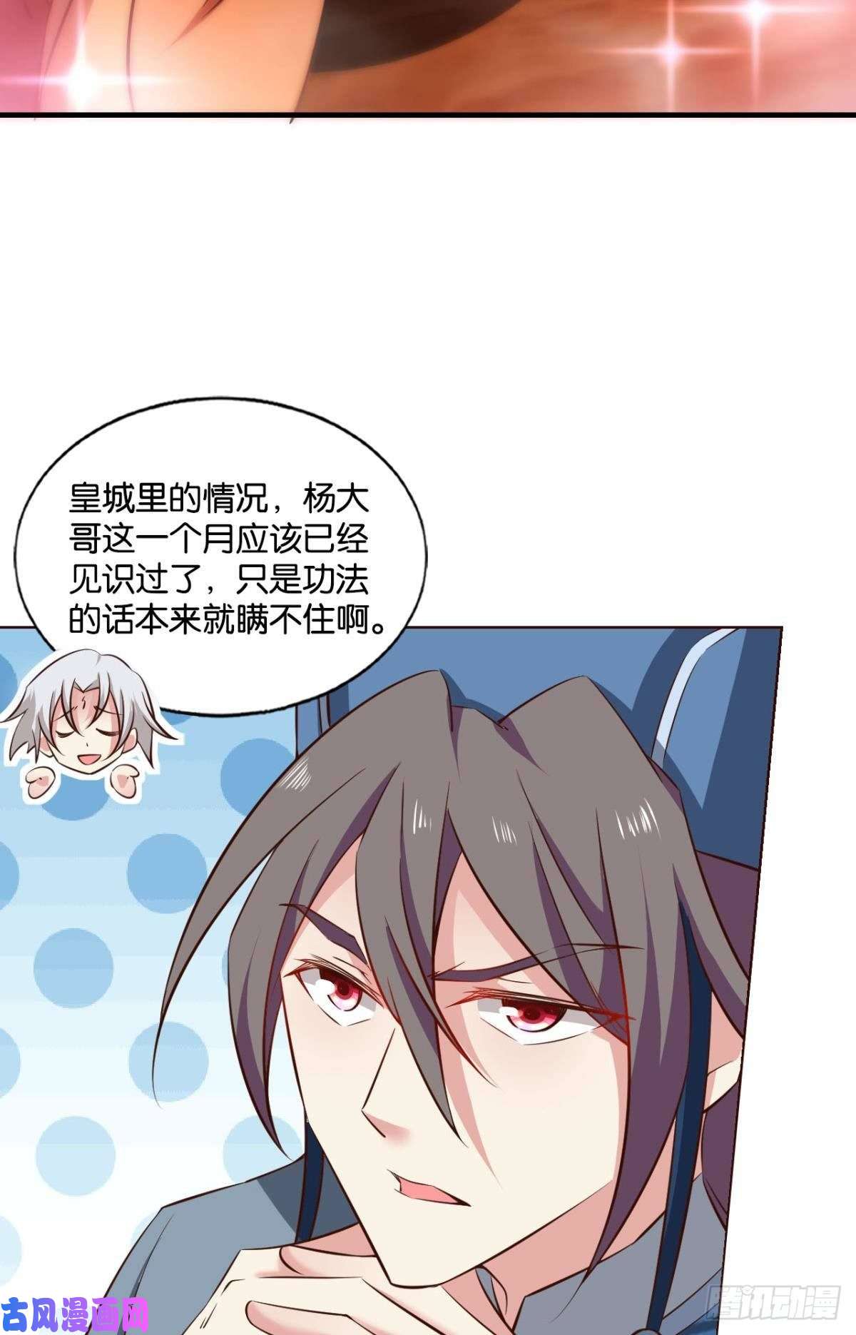 重生异世一条狗重逢