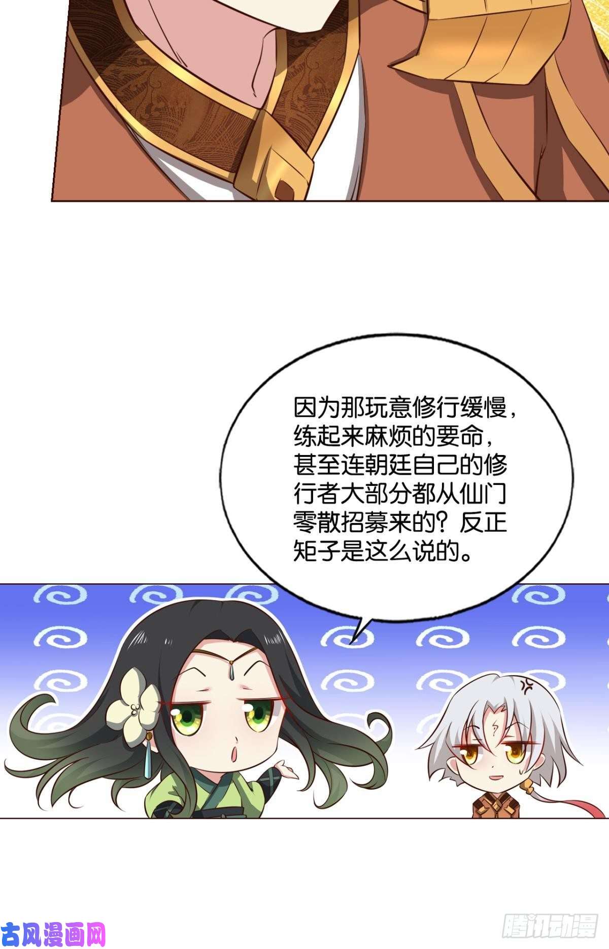 重生异世一条狗重逢