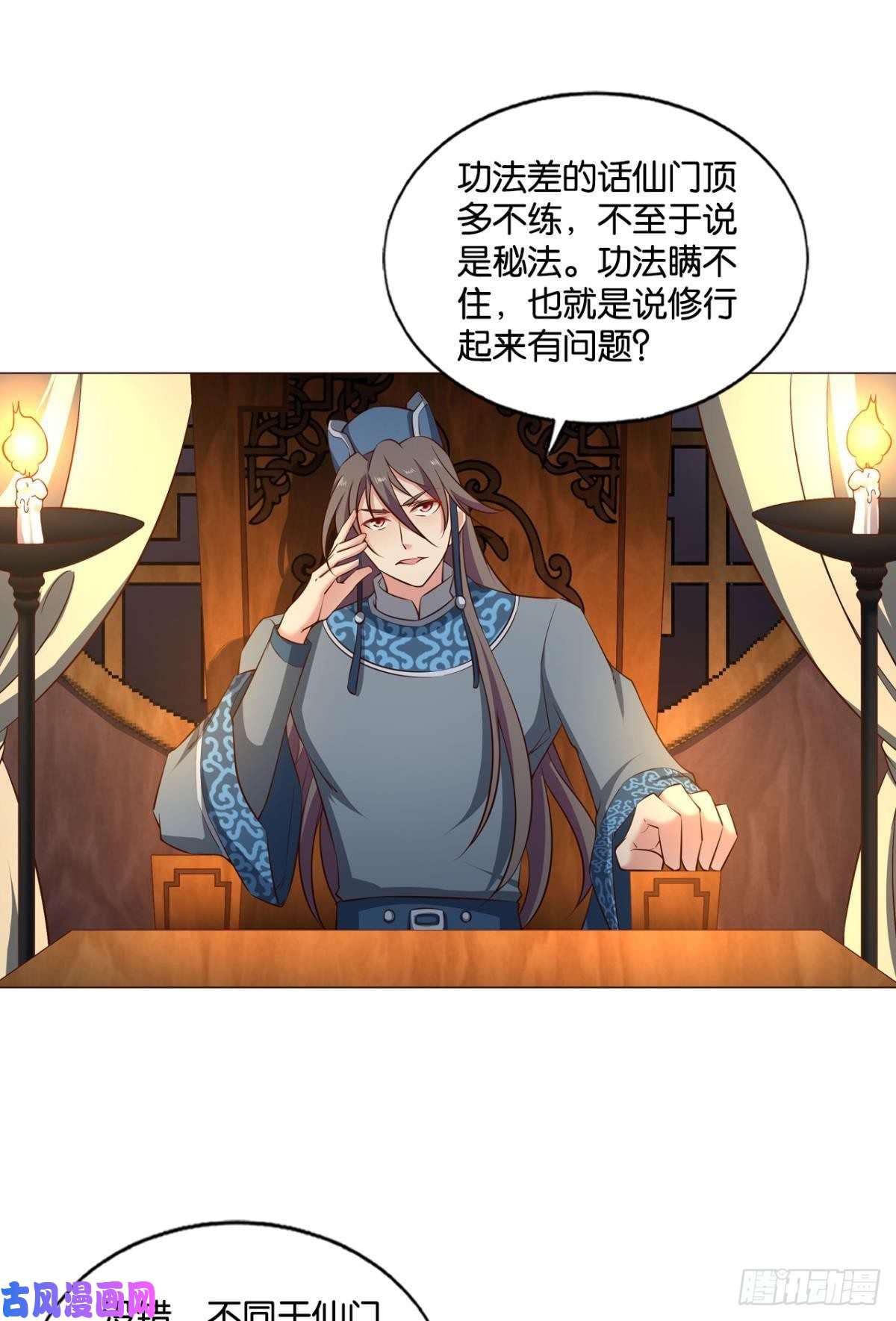 重生异世一条狗重逢