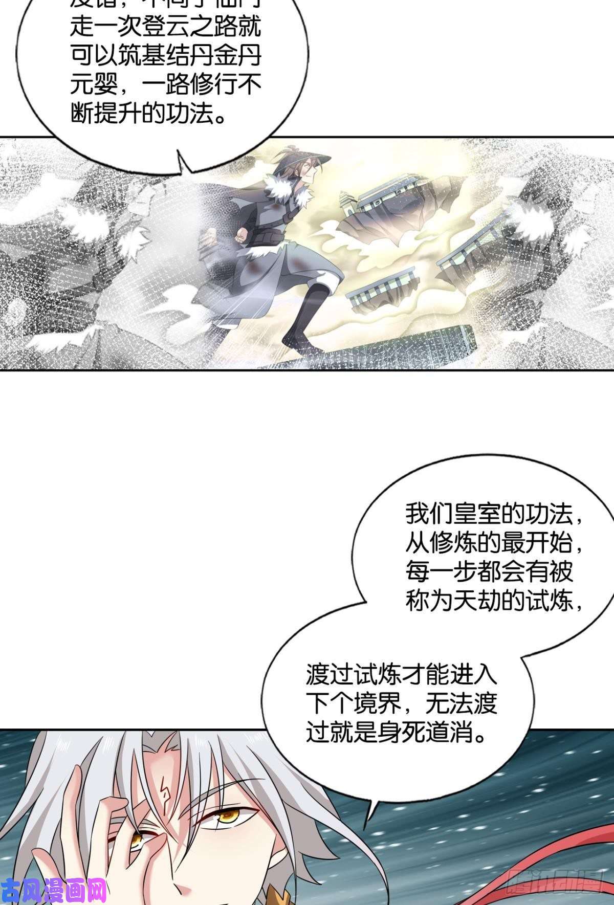 重生异世一条狗重逢