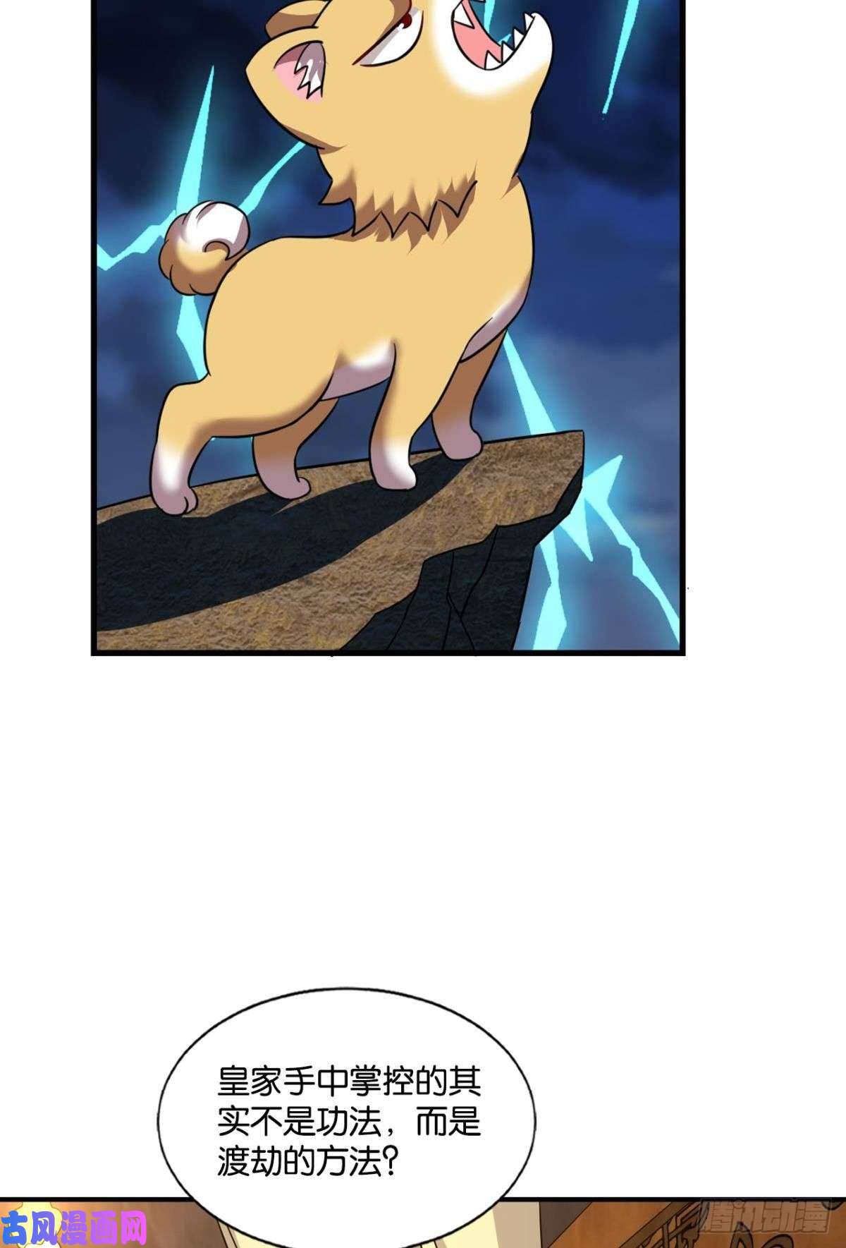 重生异世一条狗重逢