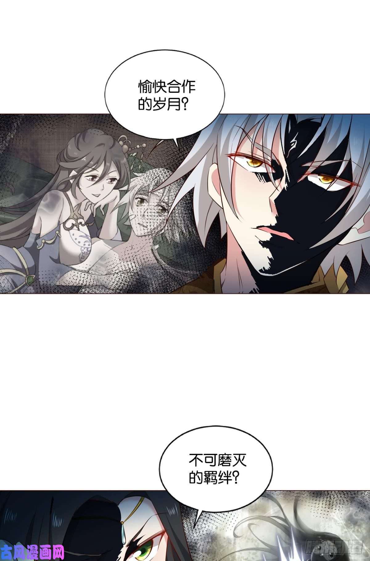 重生异世一条狗重逢