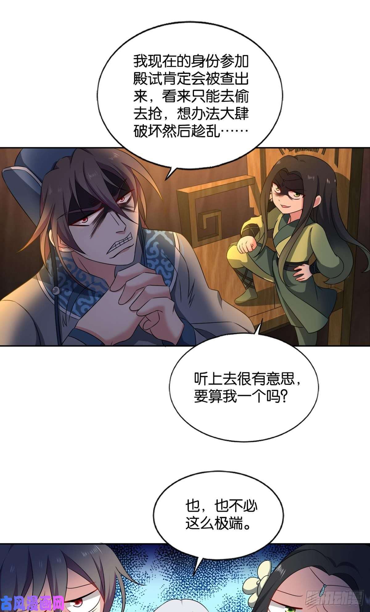 重生异世一条狗重逢