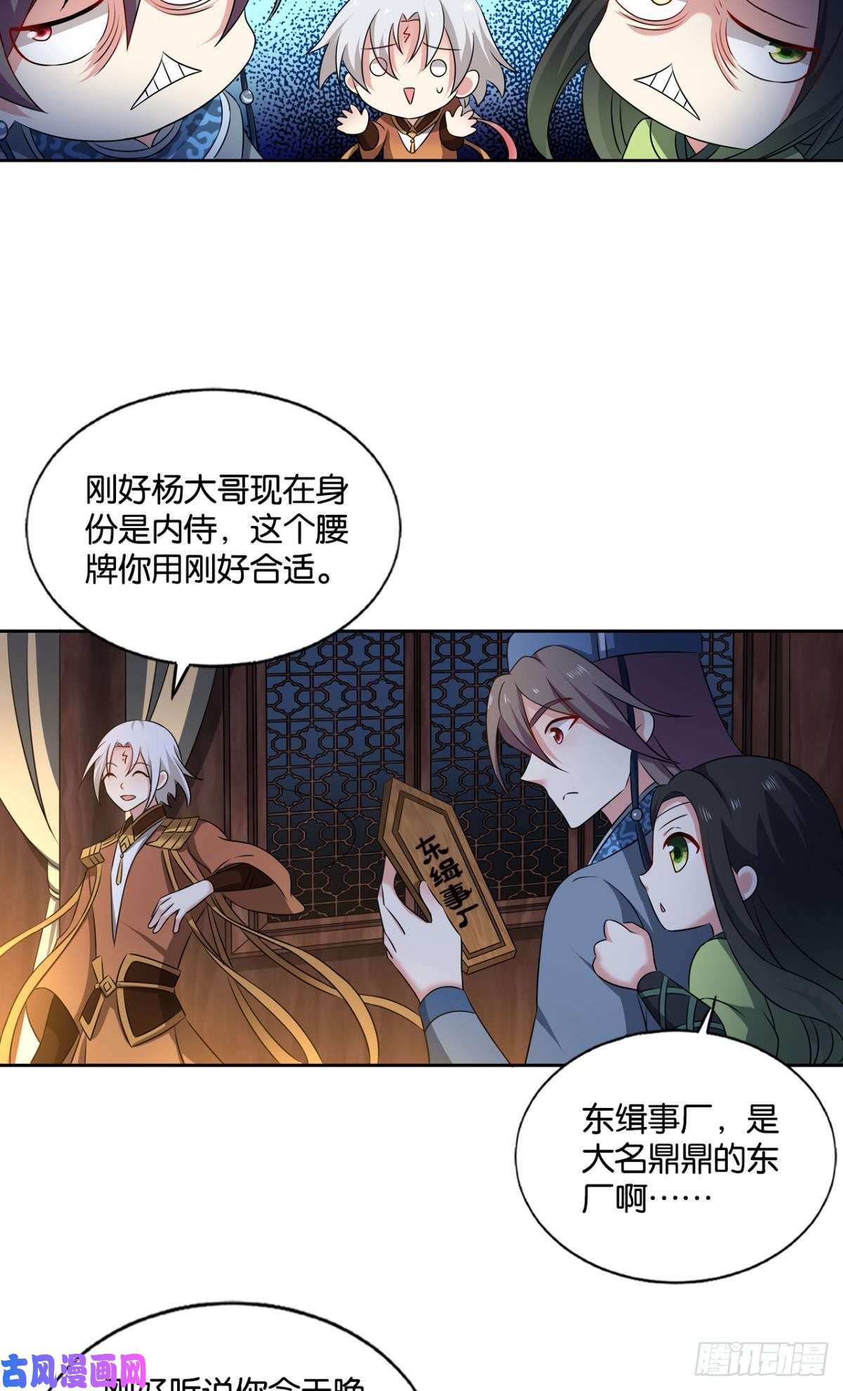 重生异世一条狗重逢