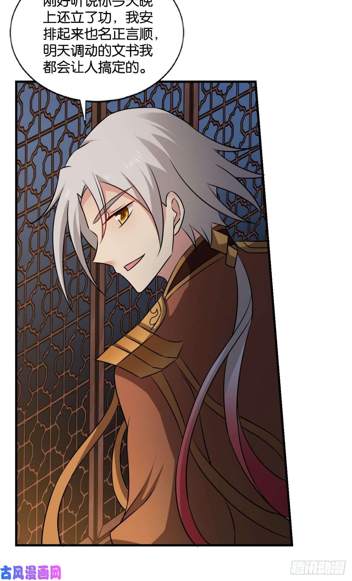 重生异世一条狗重逢