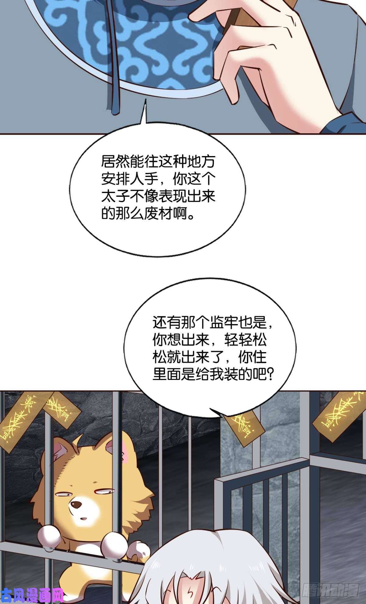 重生异世一条狗重逢