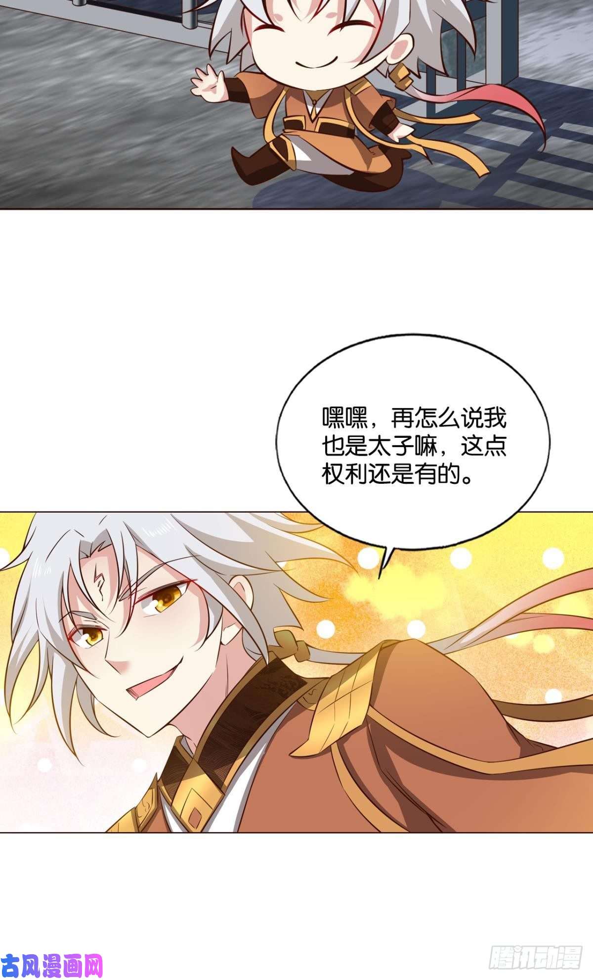 重生异世一条狗重逢