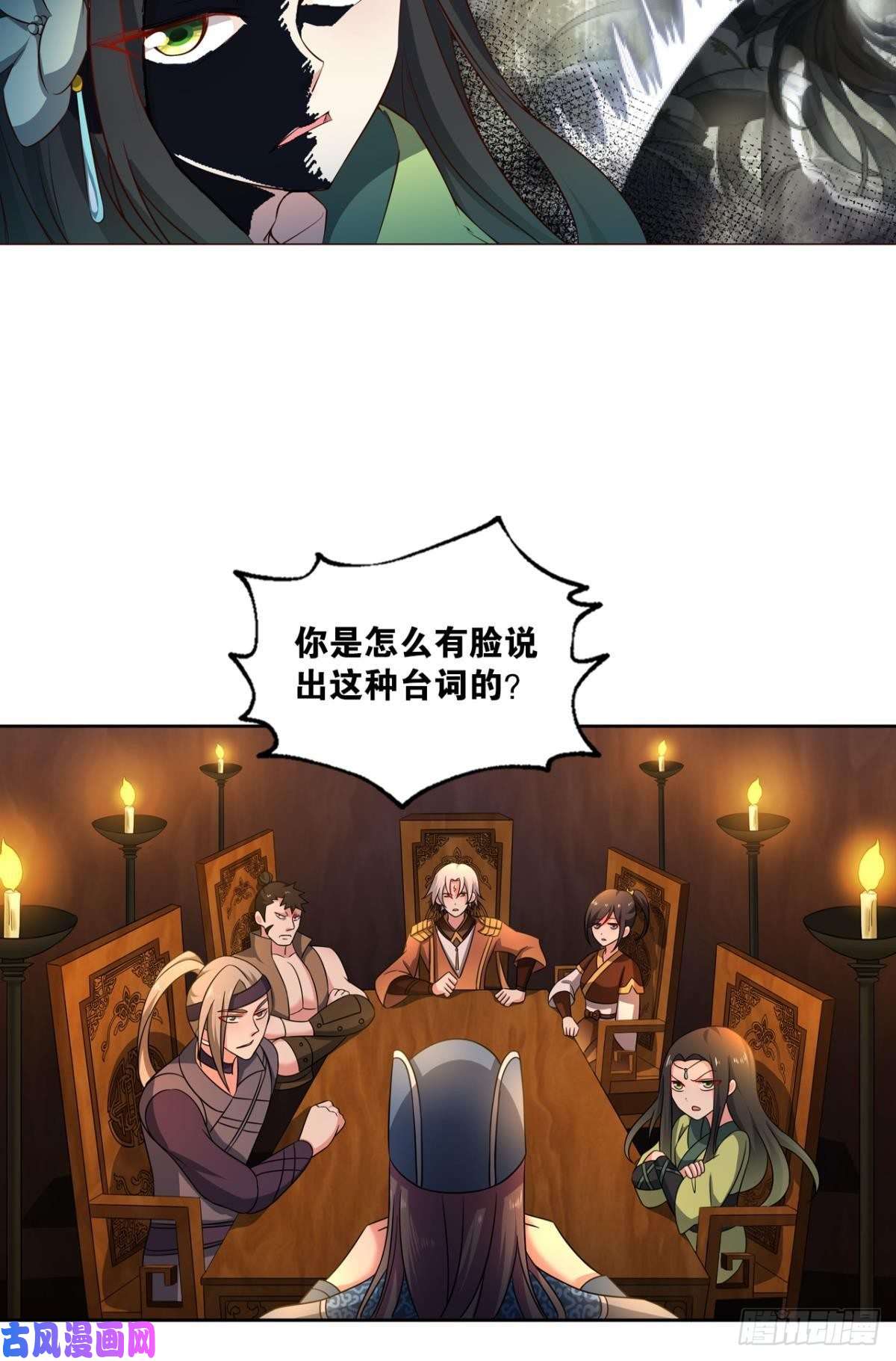 重生异世一条狗重逢