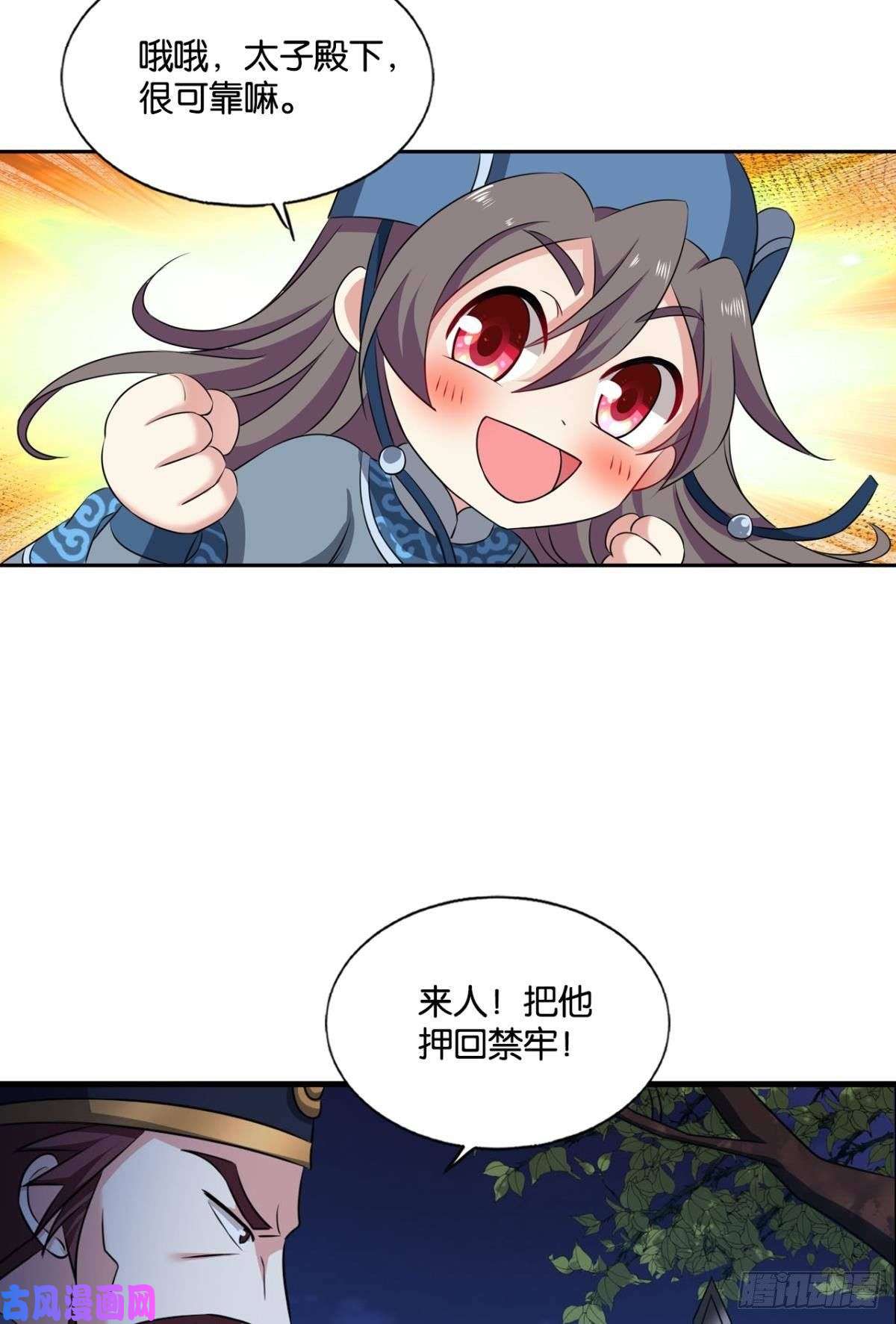 重生异世一条狗重逢