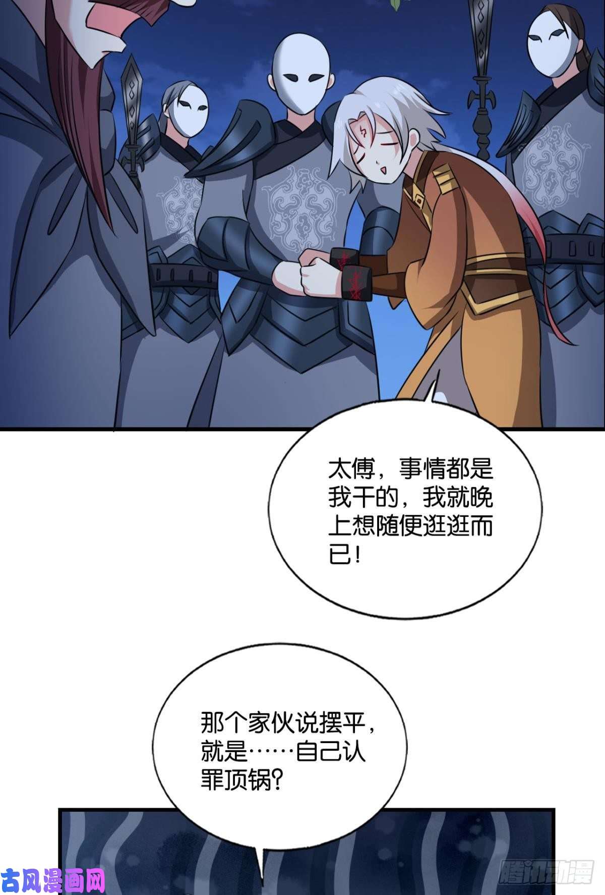 重生异世一条狗重逢