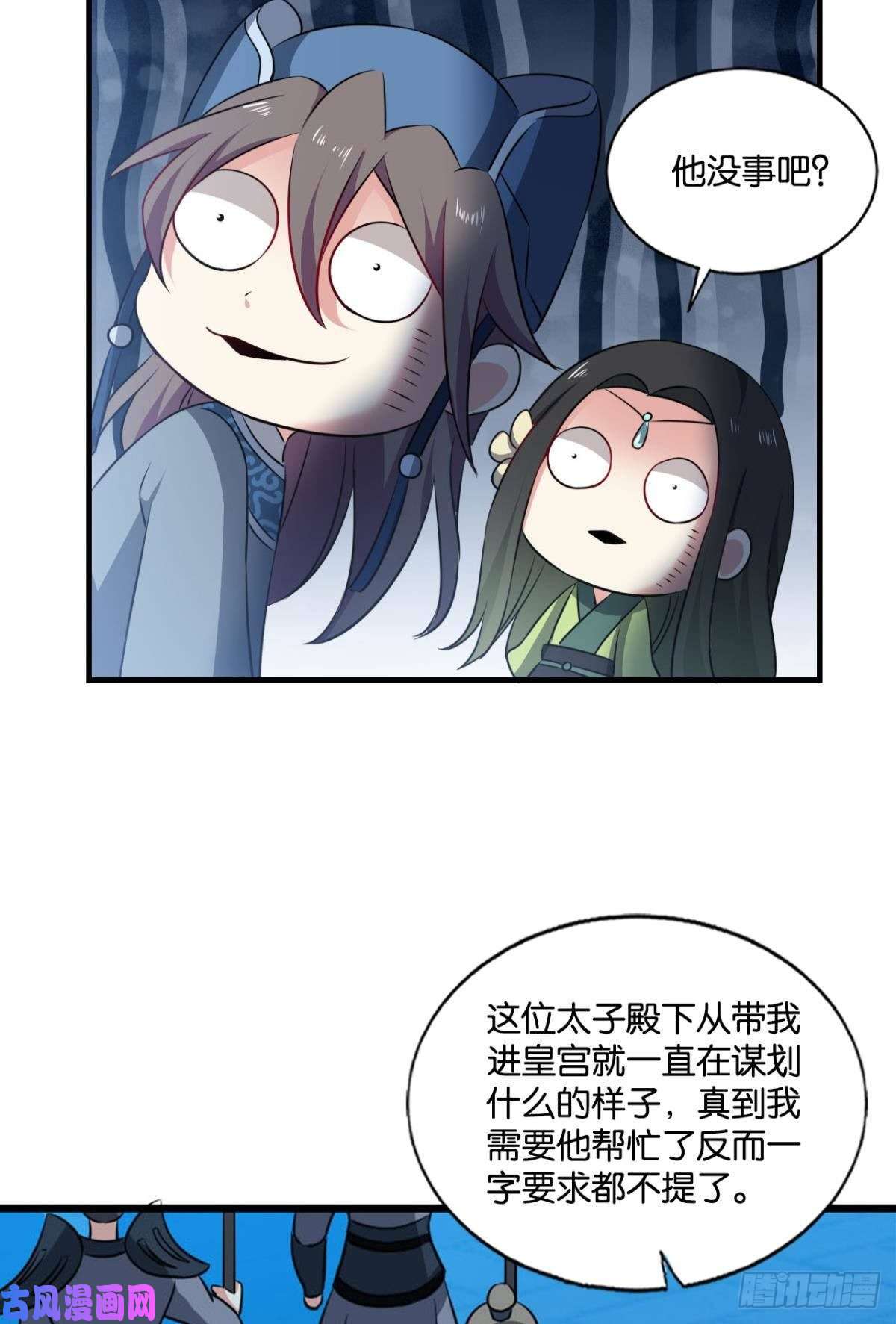 重生异世一条狗重逢