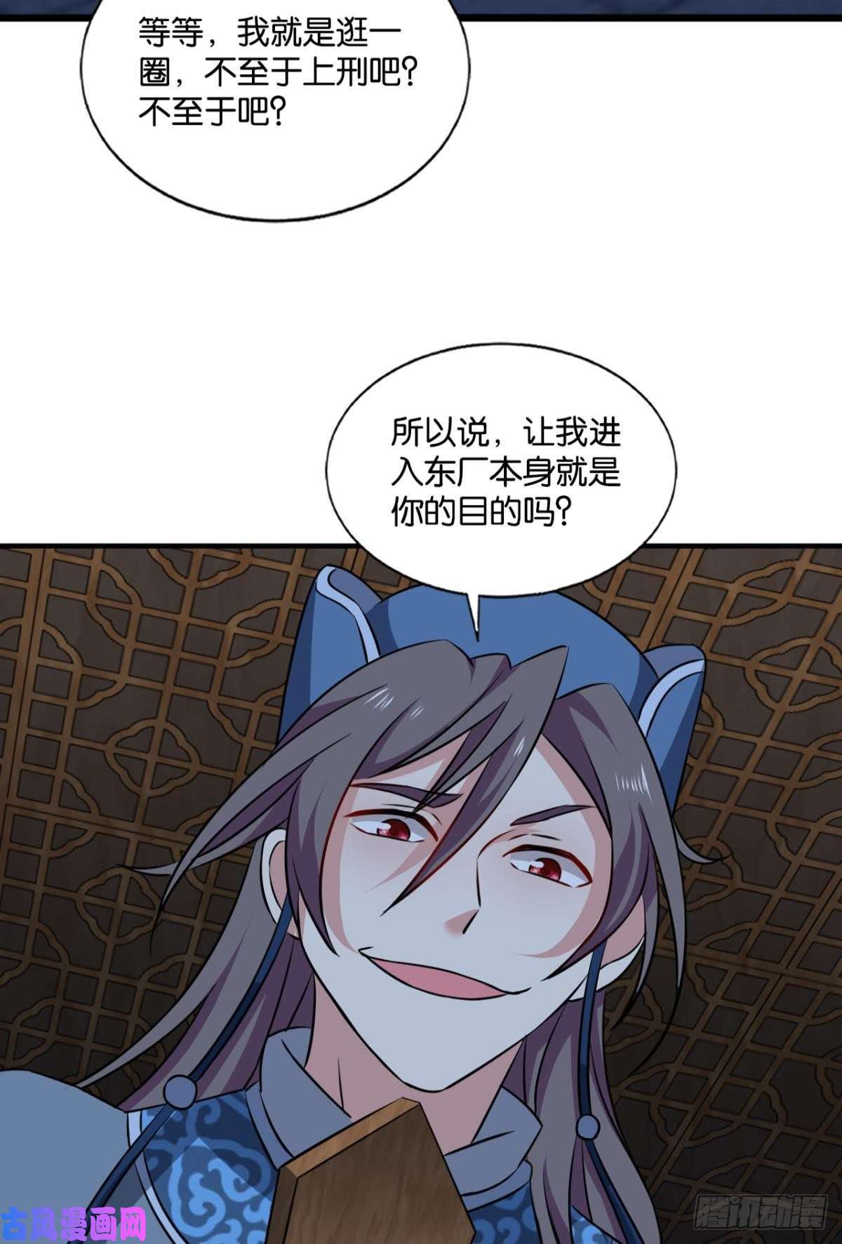 重生异世一条狗重逢