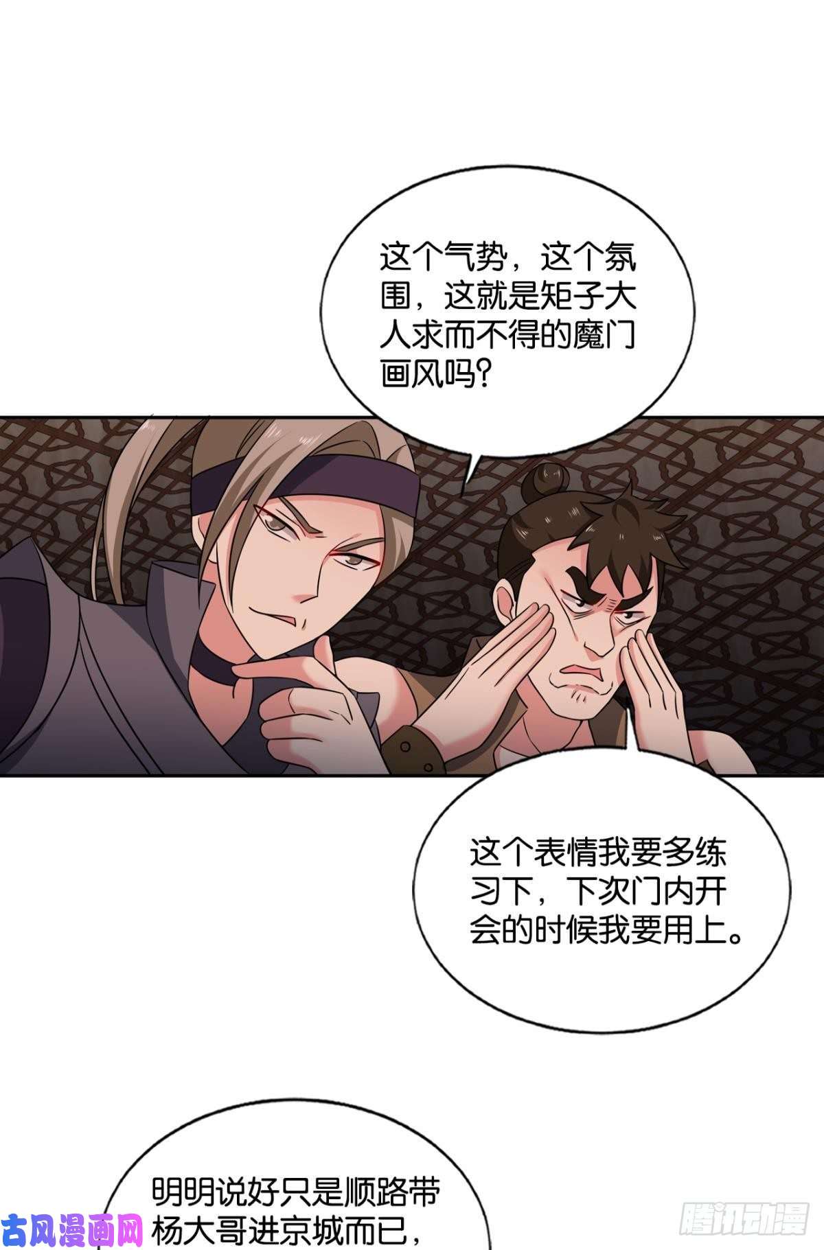 重生异世一条狗重逢