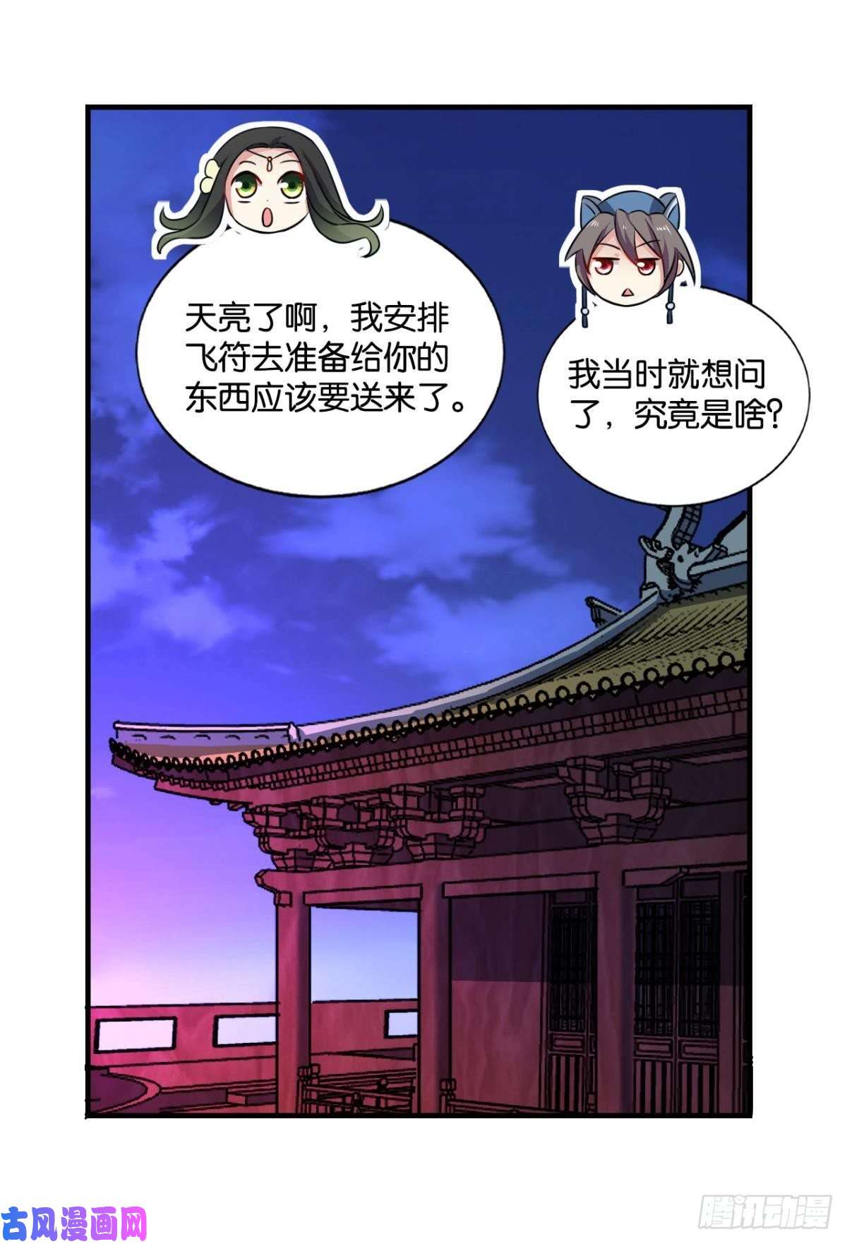 重生异世一条狗重逢