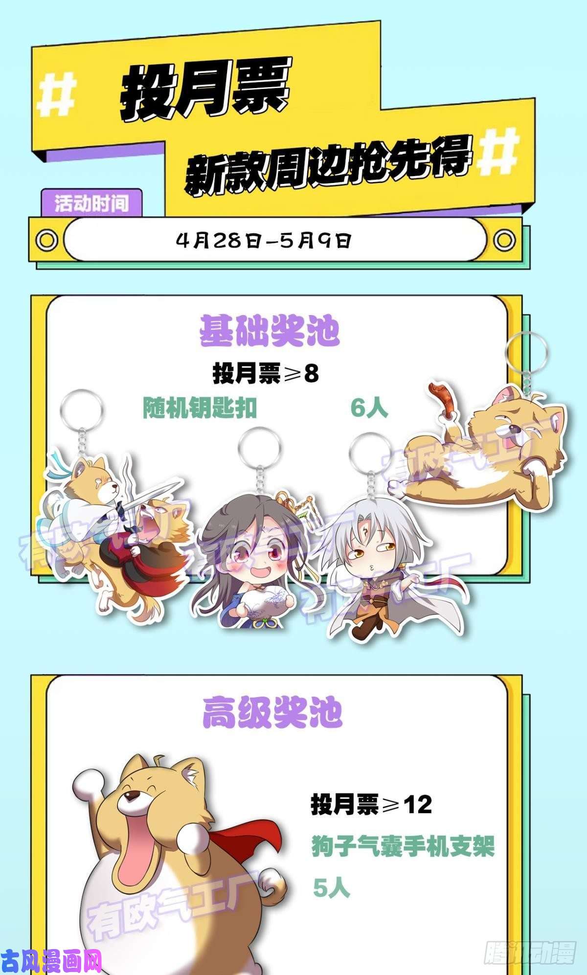 重生异世一条狗重逢