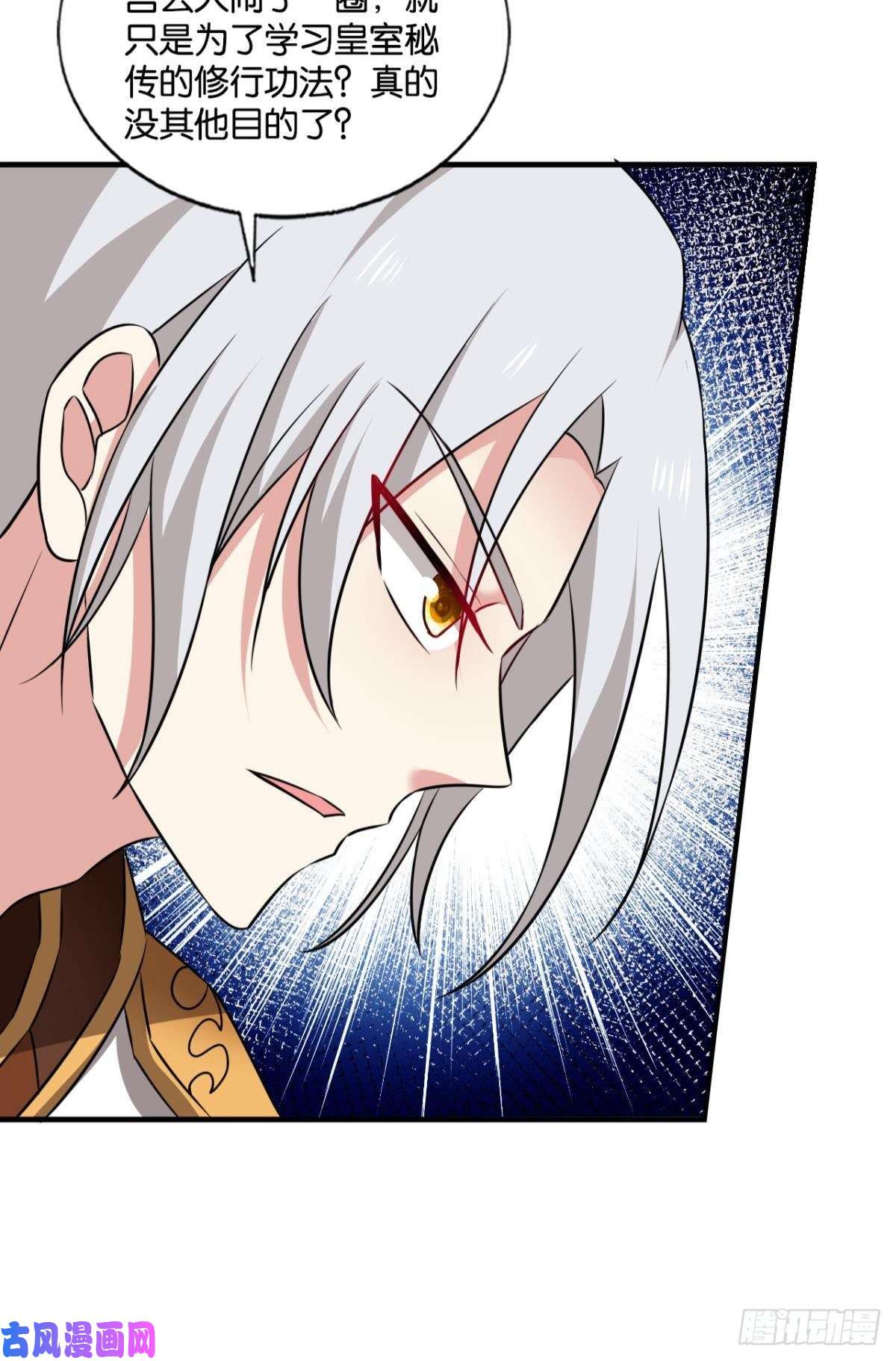 重生异世一条狗重逢