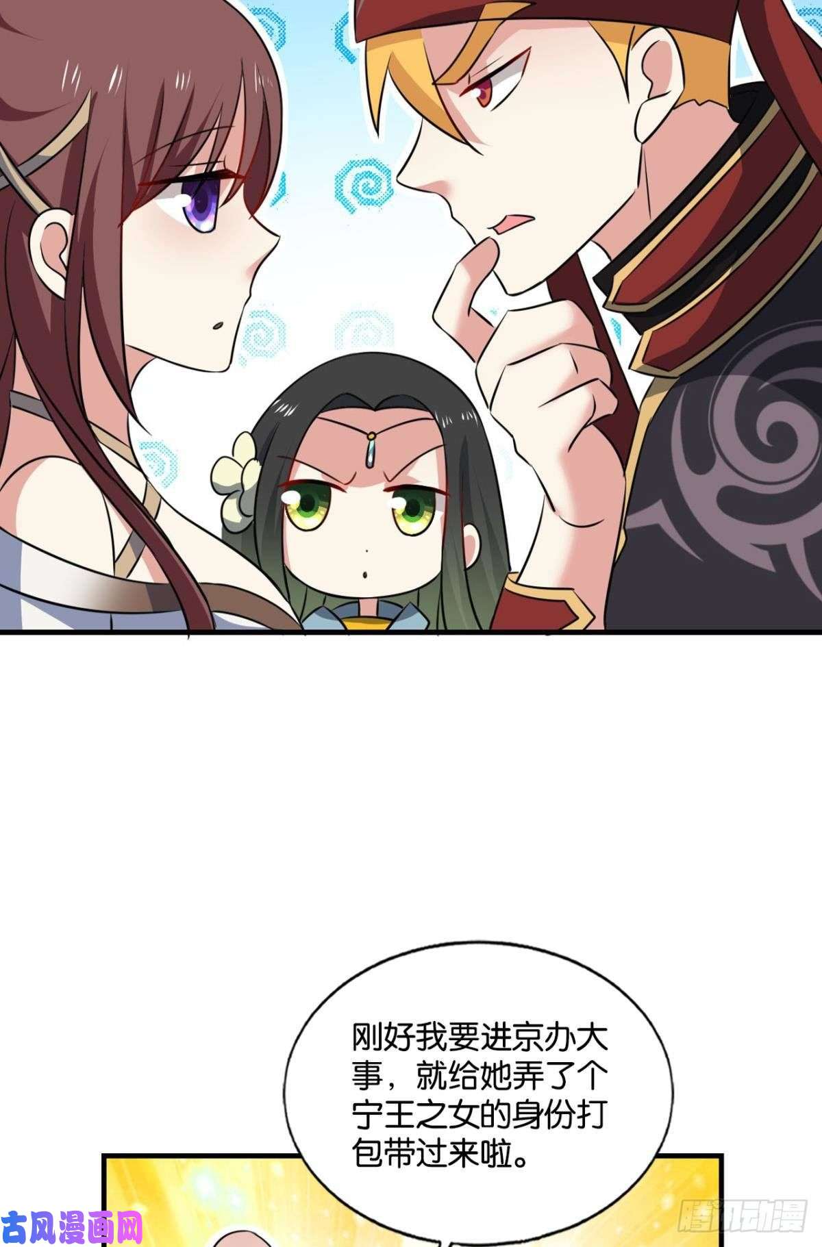 重生异世一条狗花与蝶